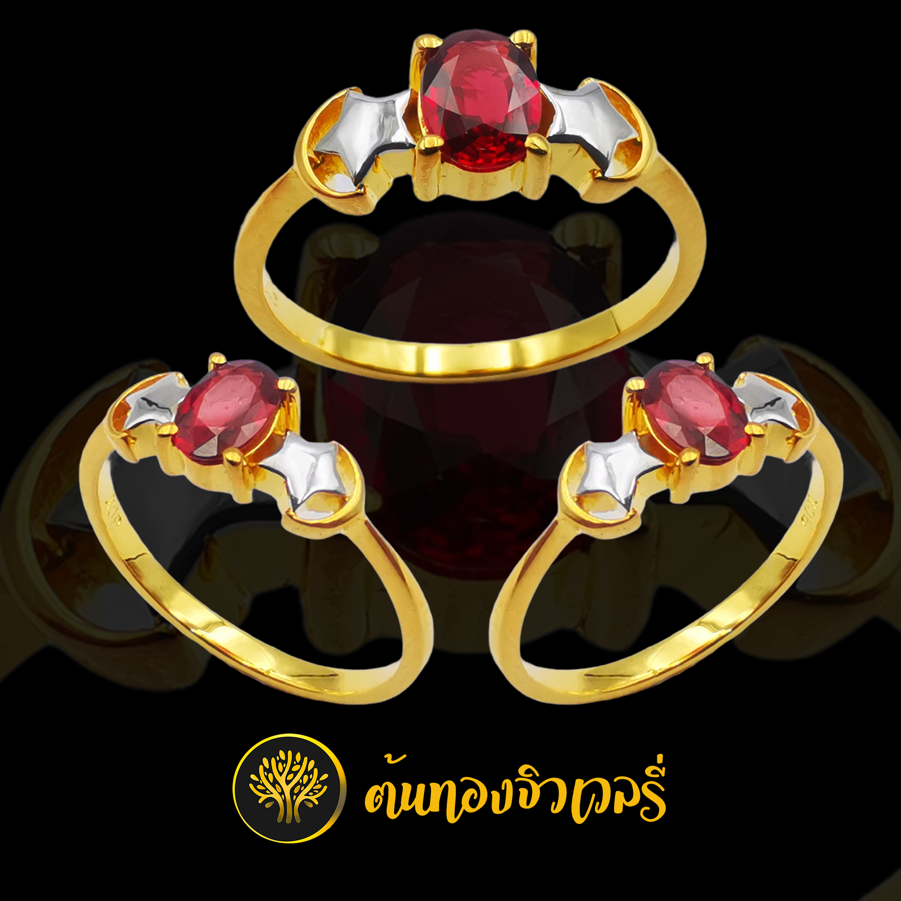 แหวนพลอยแดงข้างรูปดาว
