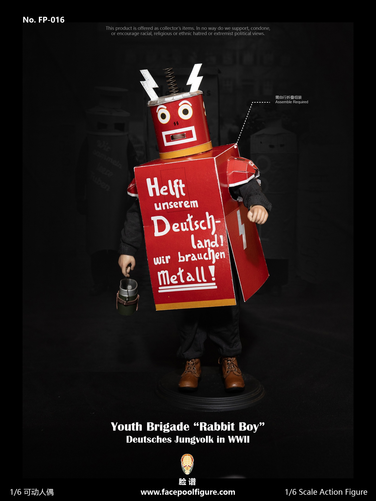 [สั่งจอง] Facepoolfigure 1/6 : Action Figure WWII German Youth Brigade