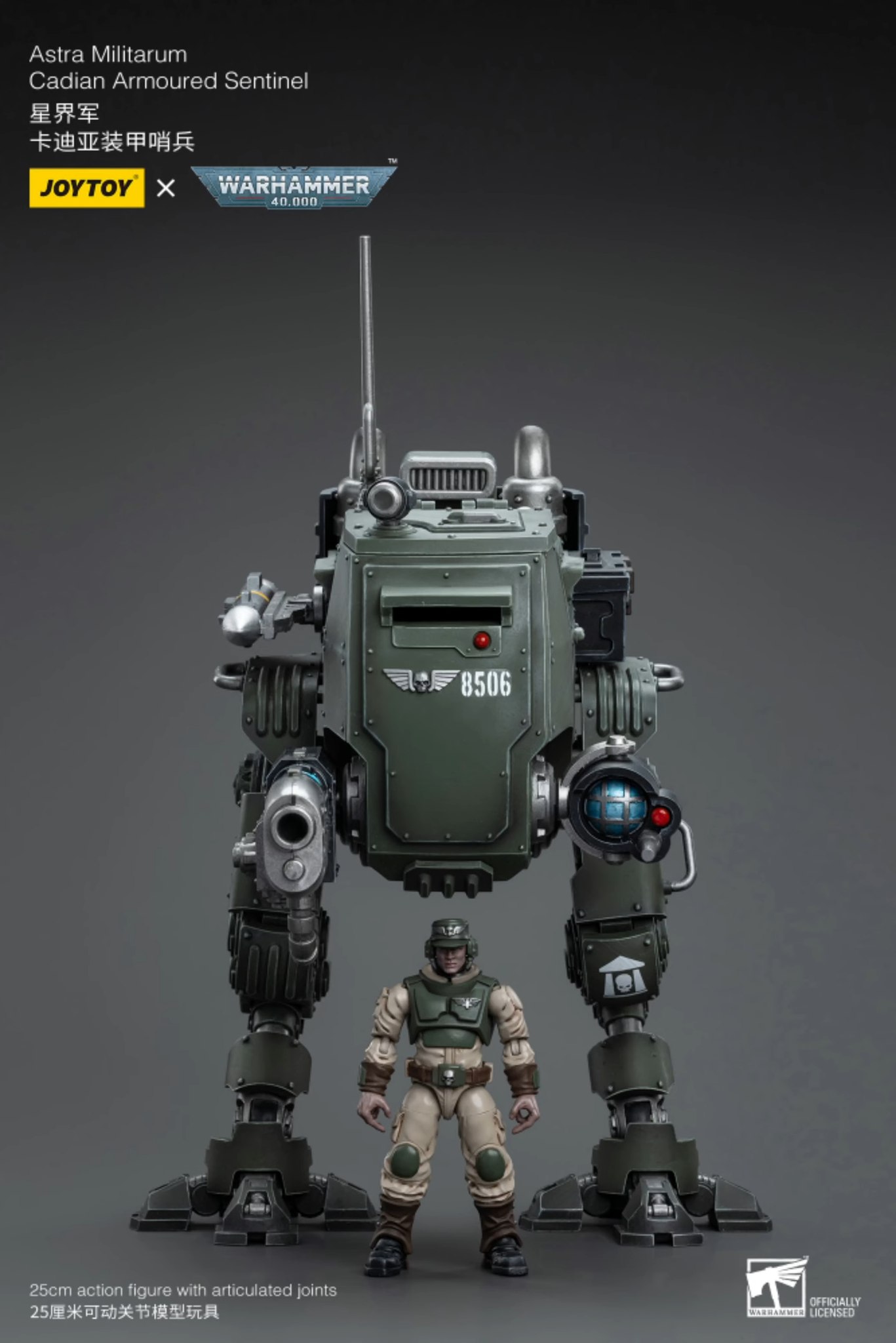 [สั่งจอง] JOYTOY 1/18 Warhammer 40K