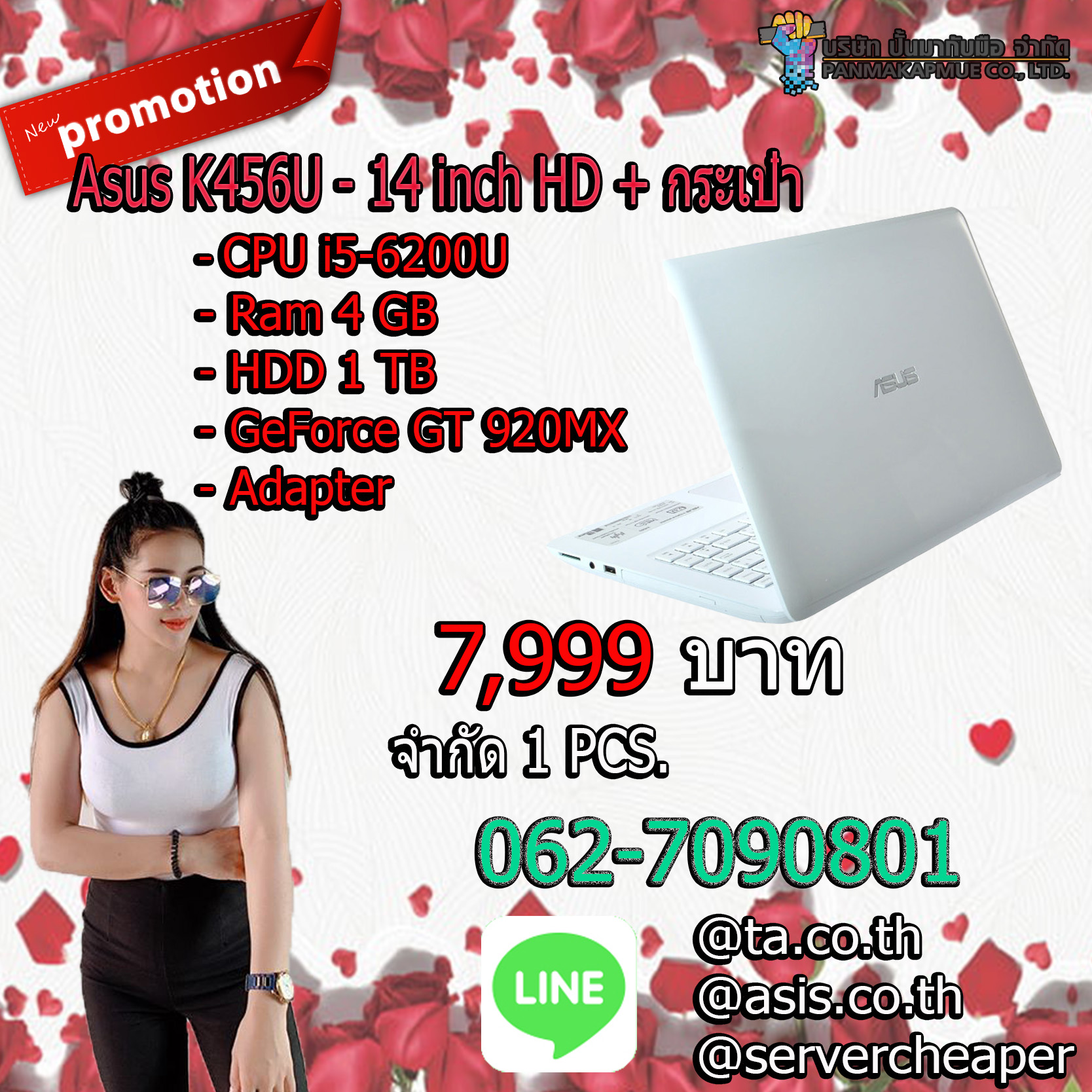 โน้ตบุ๊ค Notebook Asus K456U - 14 inch HD
