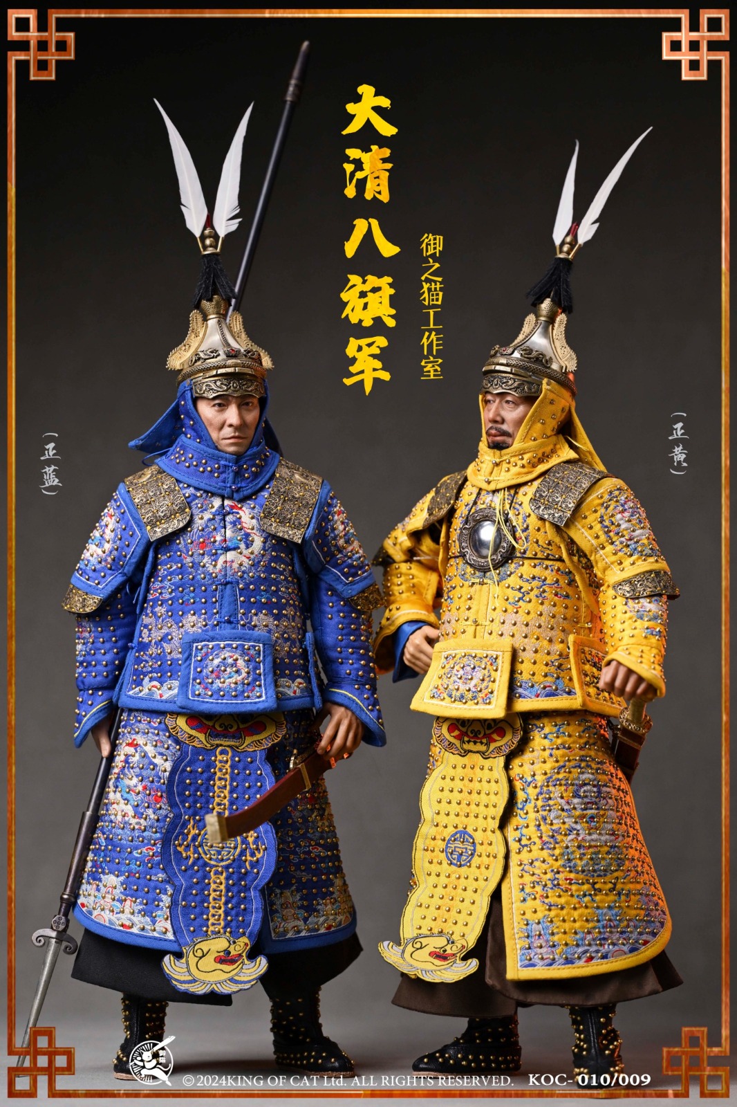 [สั่งจอง] Royal Cat Studio 1/6 : Eight Banners Army