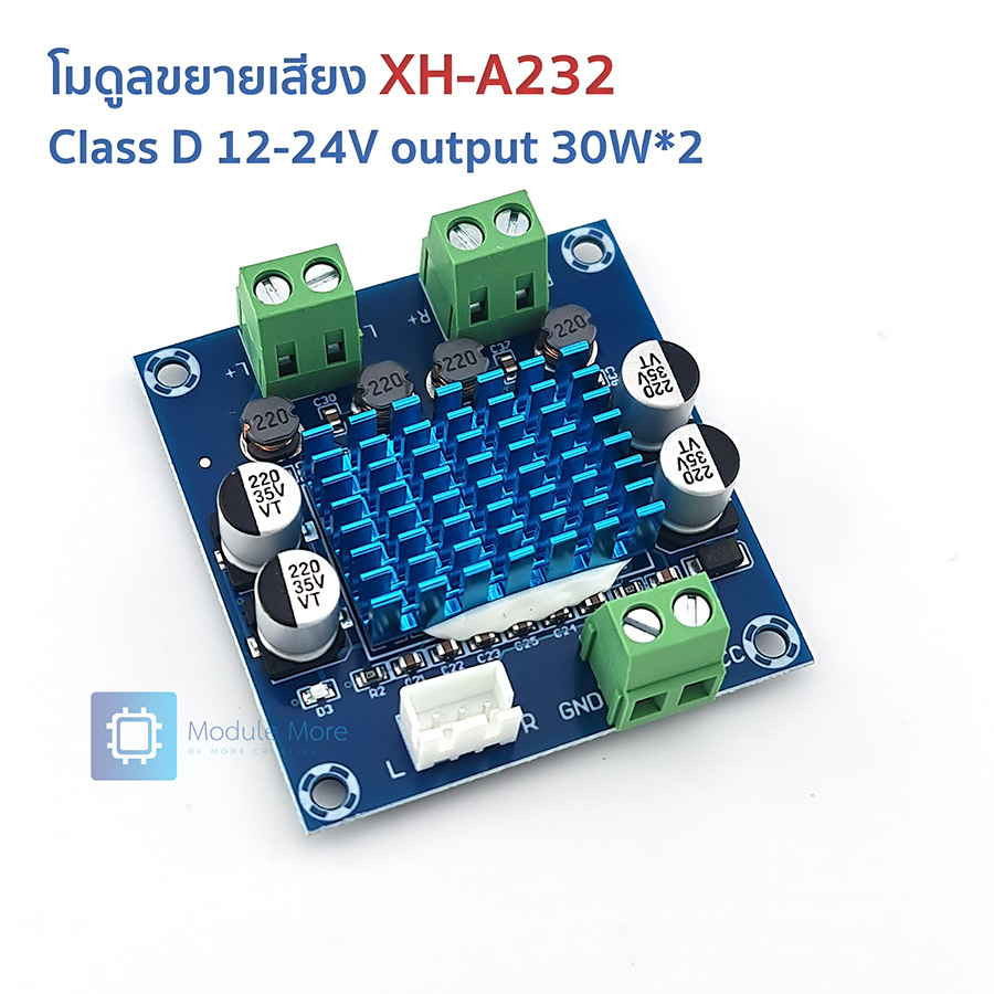 โมดูลขยายเสียง XH-A232 Class D 12-24V output 30W*2 HD Digital Audio Amplifier board