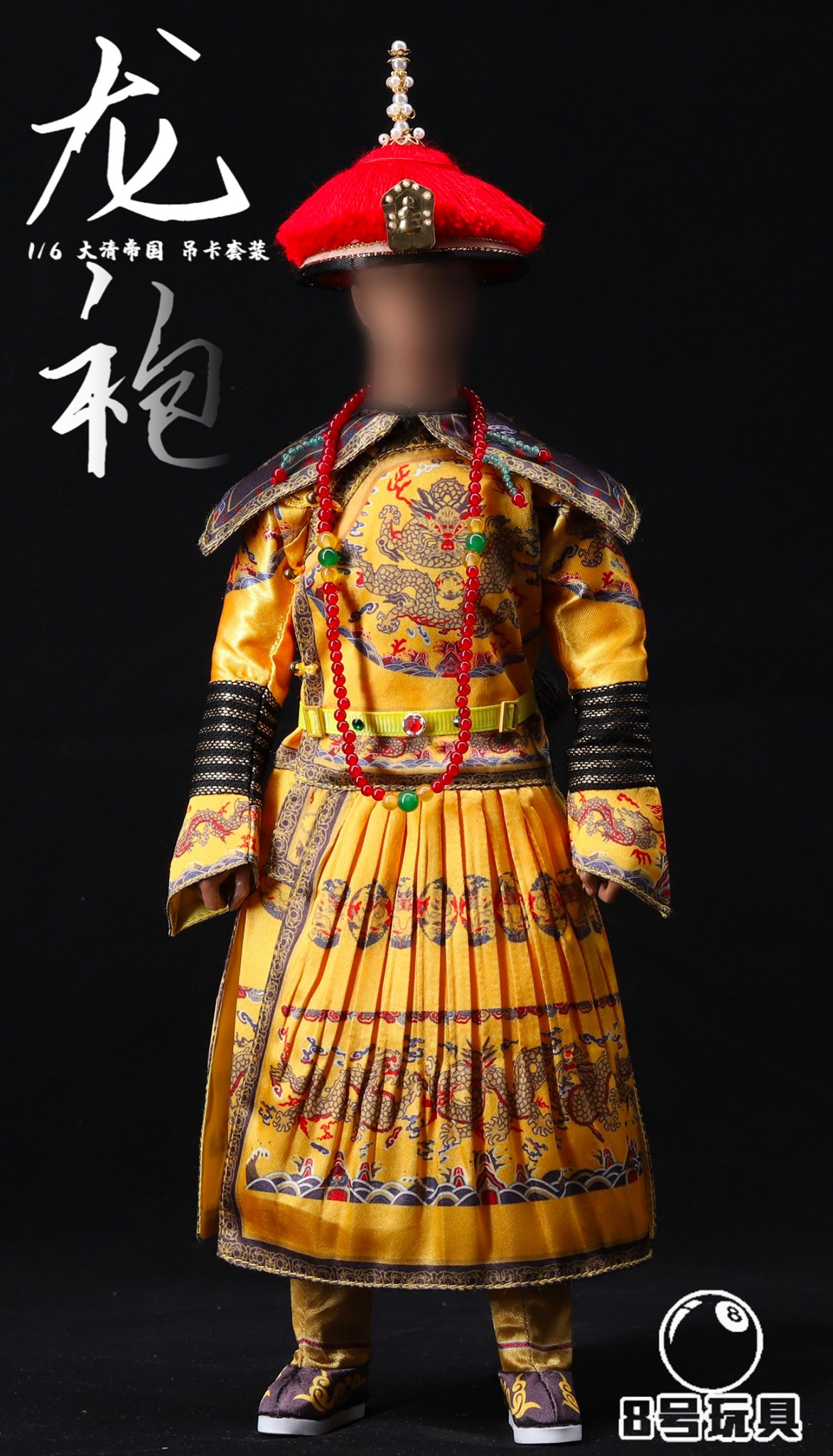 [สั่งจอง]Eighttoys 1/6 : Qing dynasty Emperor Dragon Robe set blister card