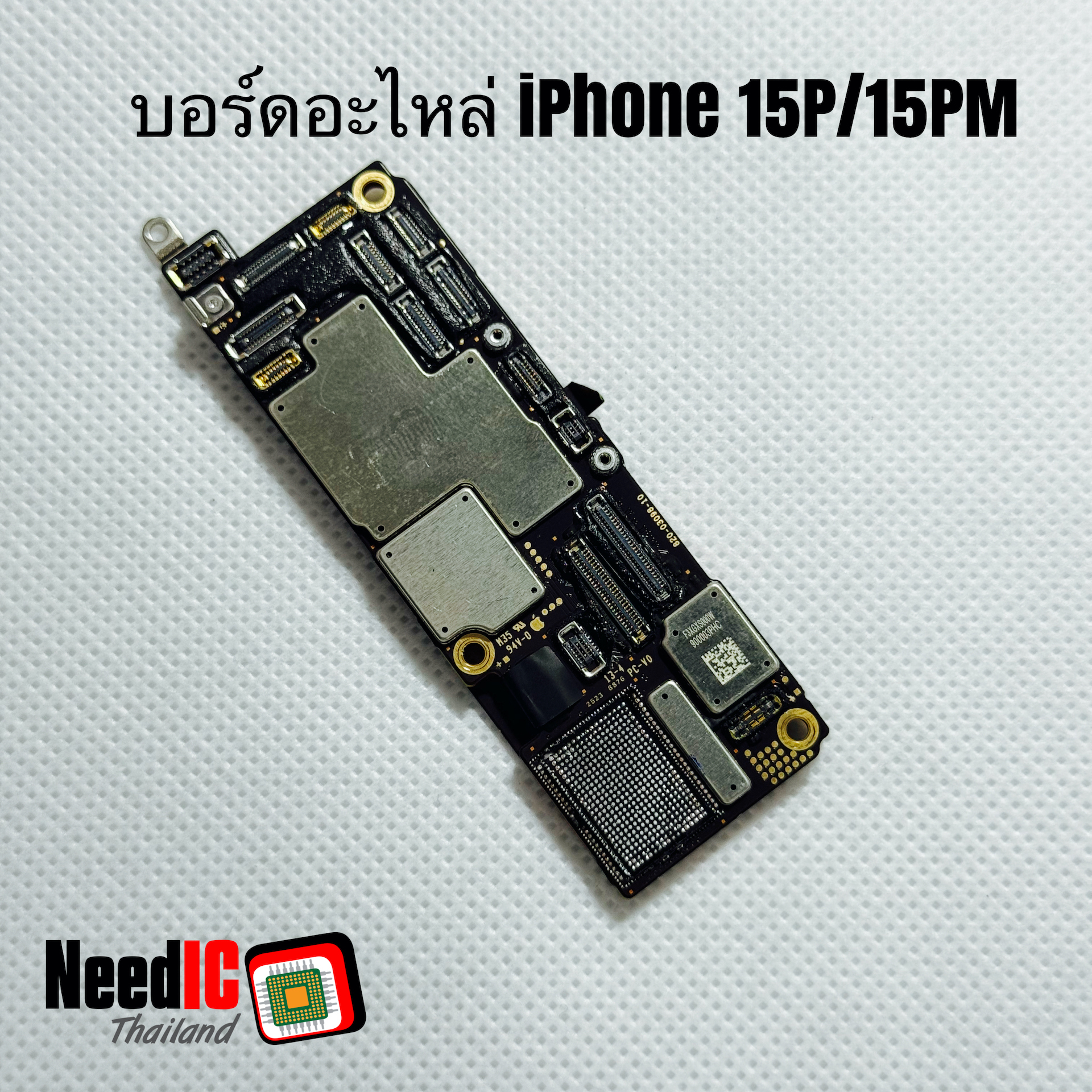 เมนบอร์ดอะไหล่ iPhone 15 Pro/iPhone 15 Pro Max (5G/US/เครื่องนอก)