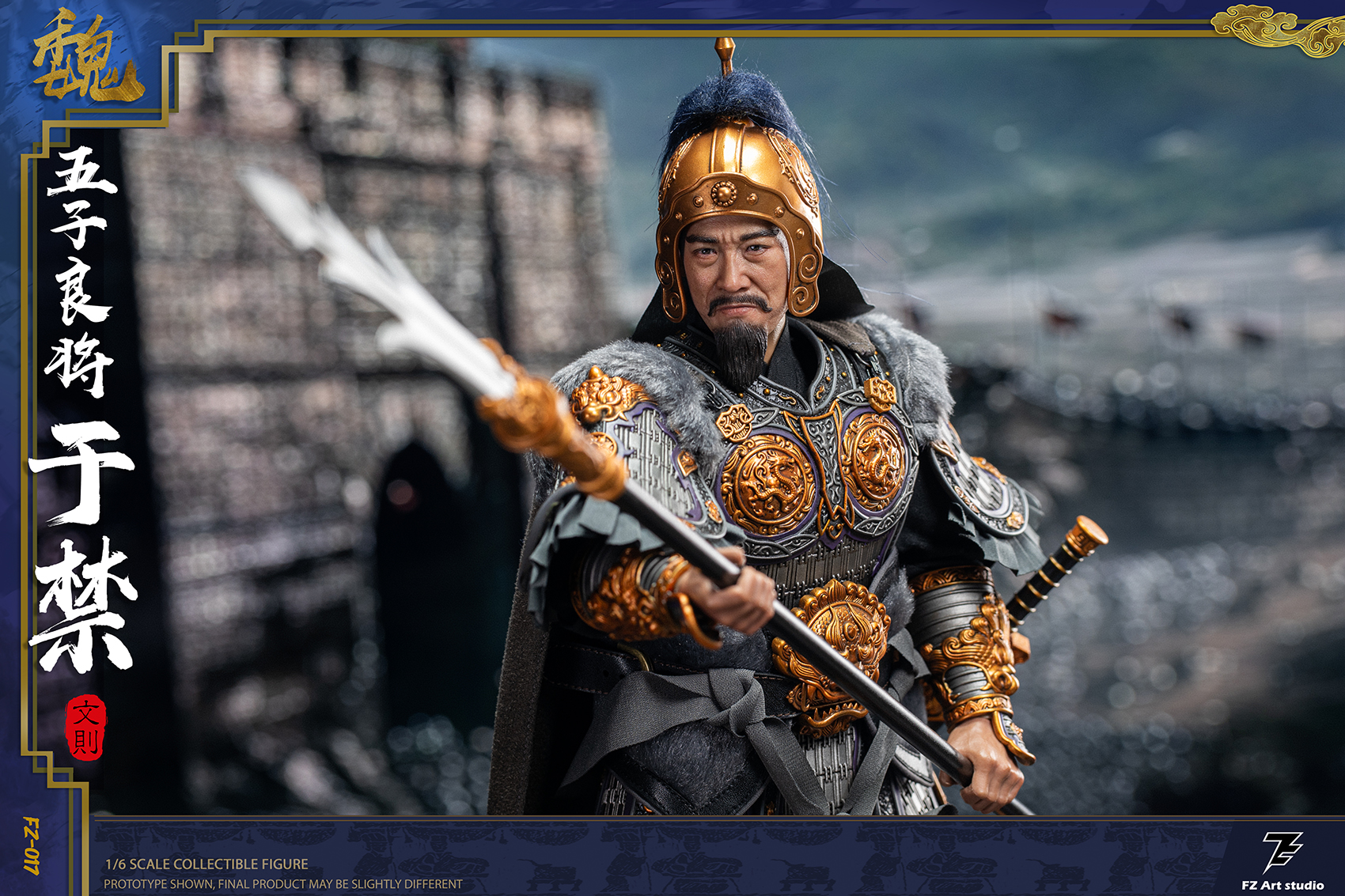 [สั่งจอง] FZ Art Studio 1/6 : General Yu Jin Yu Wen Ze