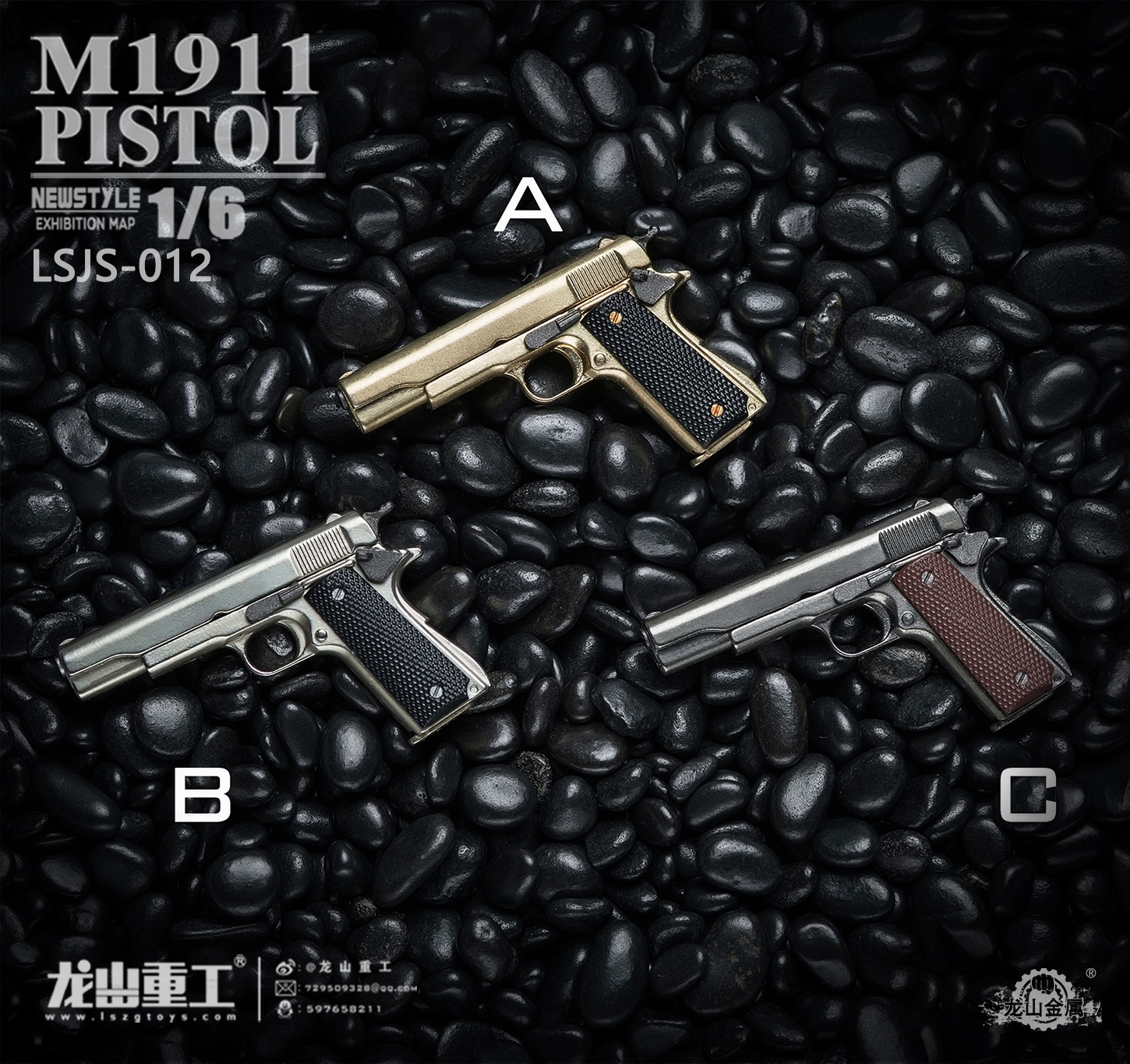 [สั่งจอง] Long Shan Metal 1/6 : Die-casting Model