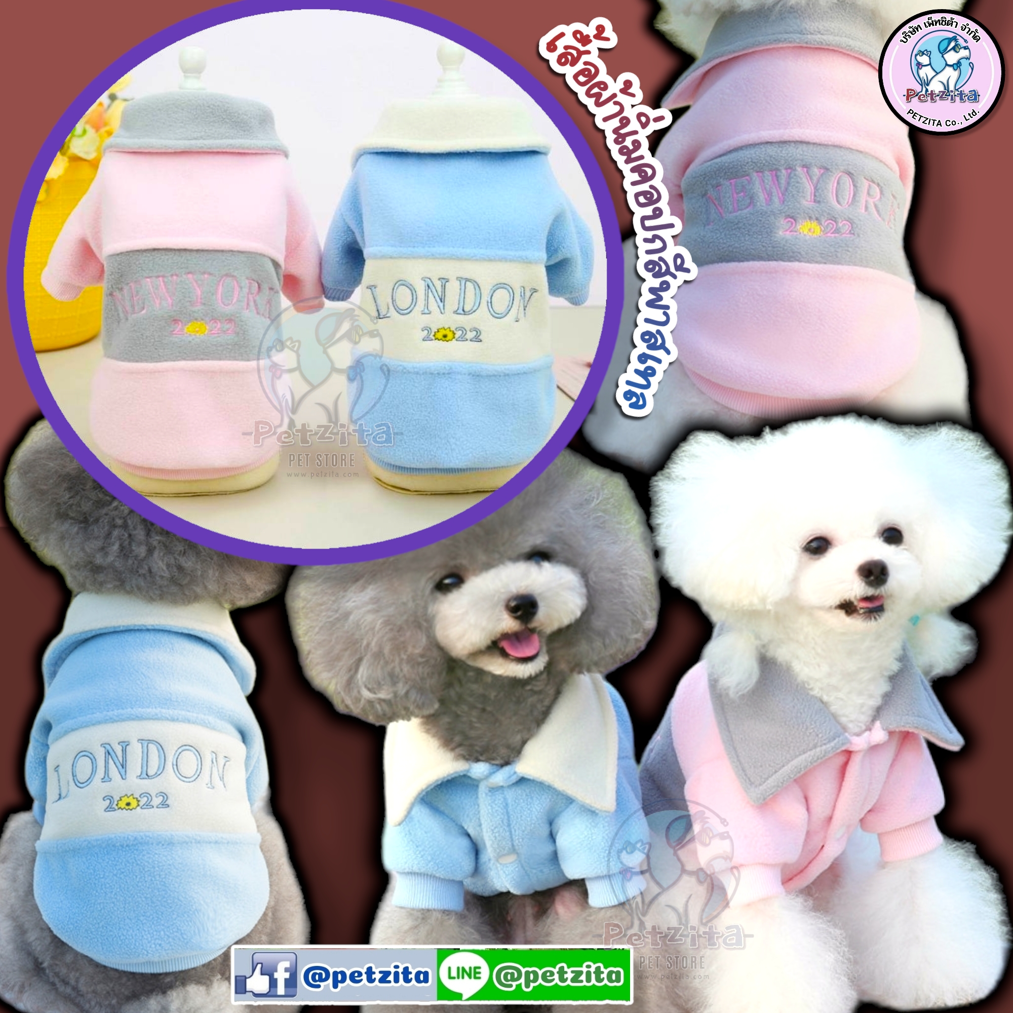 🇹🇭พร้อมส่ง🇹🇭 🔵💕เสื้อผ้านิ่มคอปกสีพาสเทล สกีนลายตัวอักษรน่ารัก งานแบรนด์ for pet เสื้อสุนัข หมา แมว สัตว์เลี้ยง