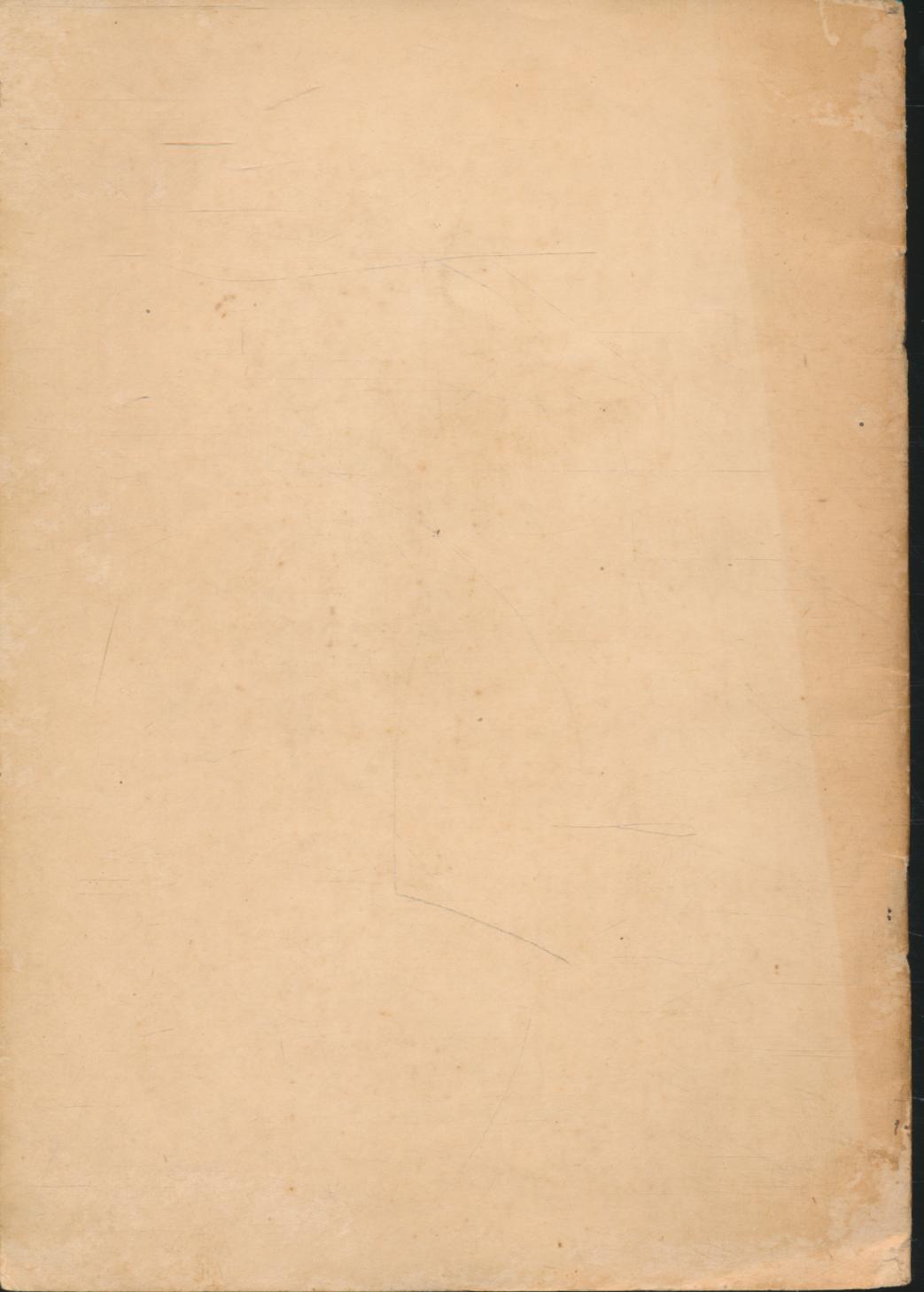 กติกาลอนเทนนิส