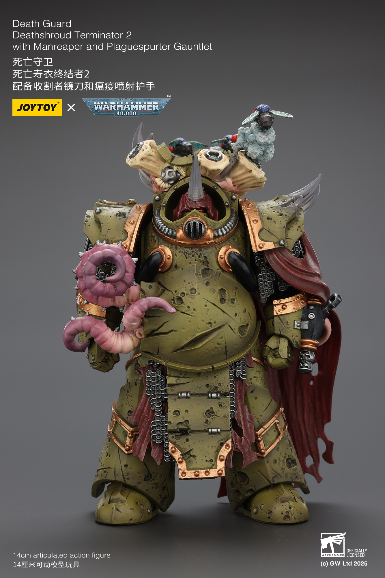 [สั่งจอง] Joy Toy 1/18 : Death Guard Deathshroud Terminator
