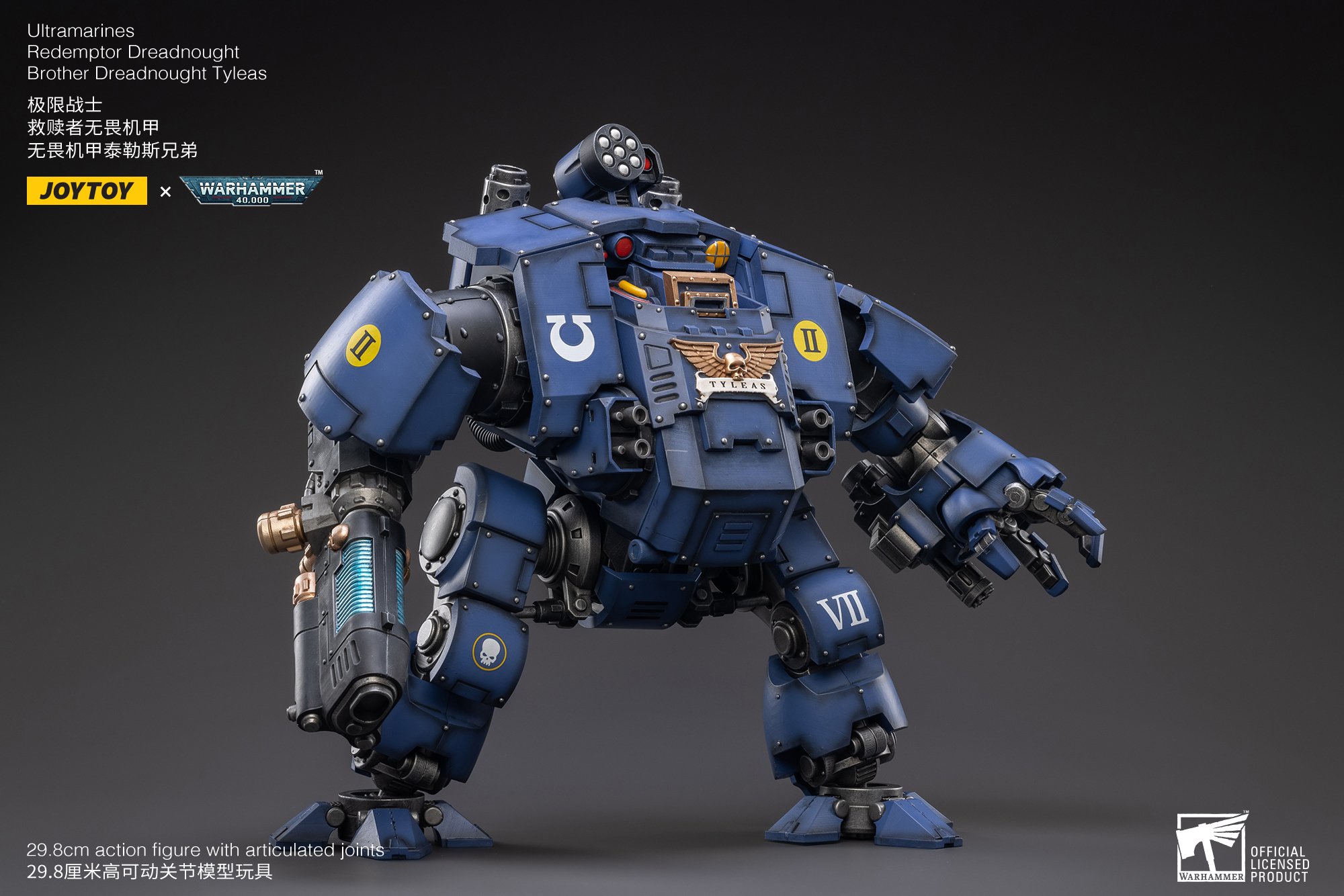 [สั่งจอง]JOYTOY JT2757 1/18 : UItramarines Redemptor Dreadnought Brother Dreadnought Tyleas