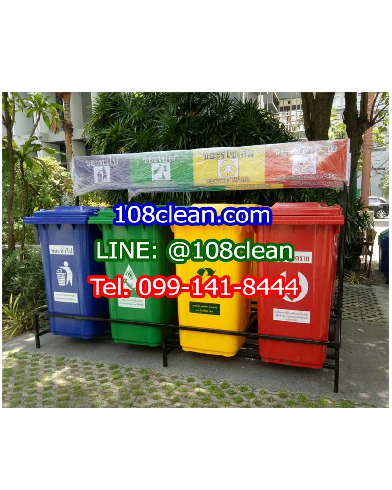 แท่นวางถังขยะ กทม. 120 ลิตร ขนาด 4 ช่อง มีป้ายแผงหลัง