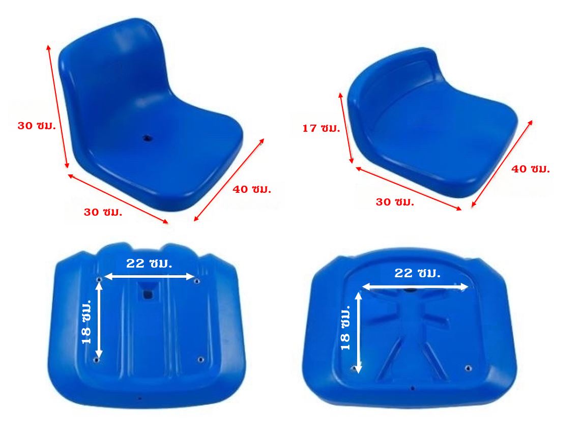 เก้าอี้อัฒจันทร์ เก้าอี้อัฒจรรย์ ที่นั่งอัฒจันทร์ , ที่นั่งเชียร์, เก้าอี้อัฒจันทร์,เก้าอี้สนามกีฬา มีหลายสี พร้อมส่งในไทย