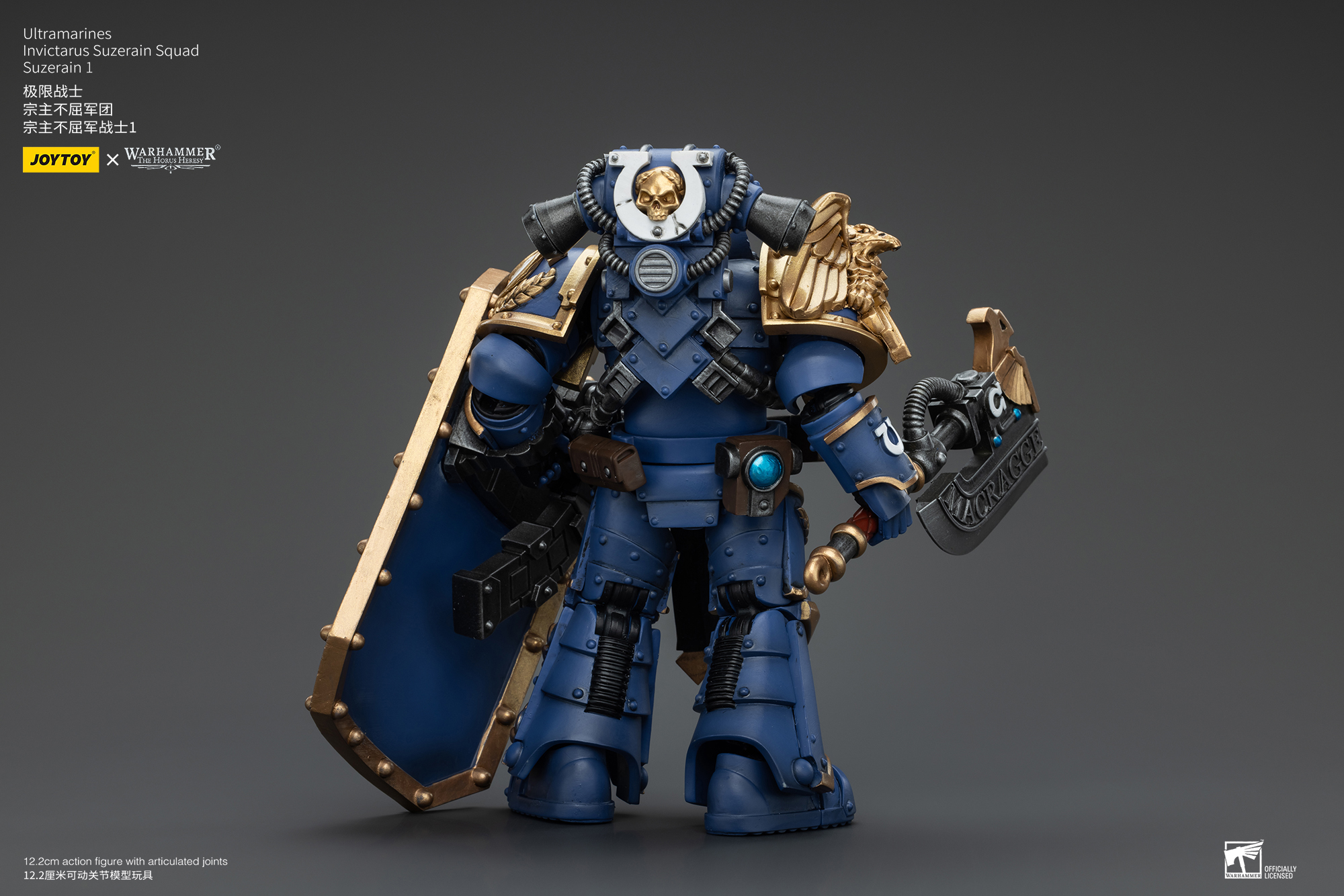 [สั่งจอง] Joy toy 1/18 : Ultramarines - JT00232 : Remus Ventanus