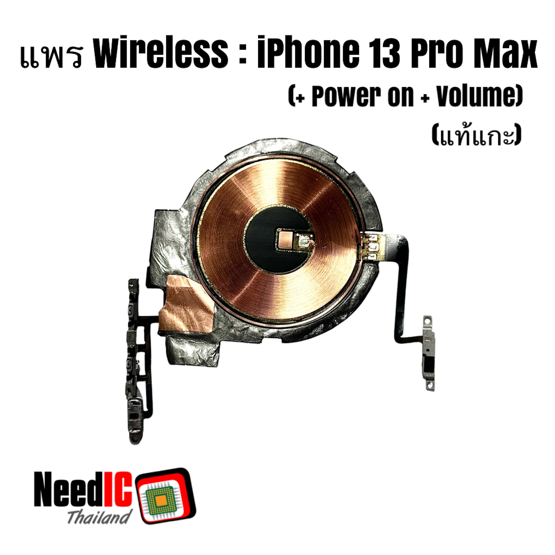 แพร Wireless iPhone 13 Pro Max Original