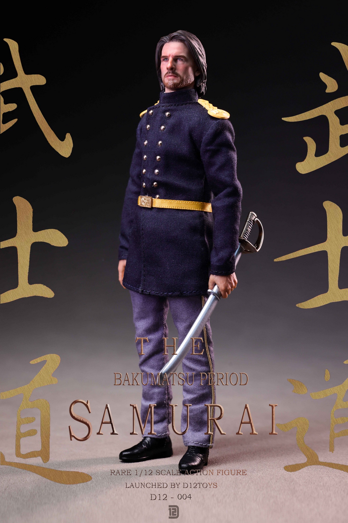 [สั่งจอง]D12TOYS 1/12 : Bakumatsu Loyal Samurai
