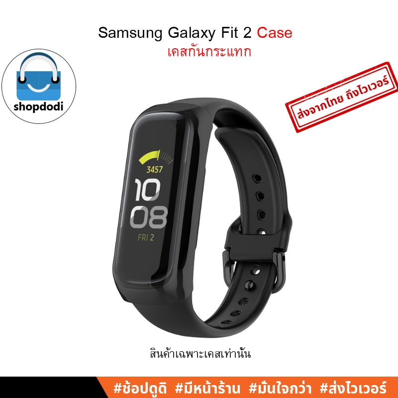 #Shopdodi เคส Samsung Galaxy Fit 2 (Samsung Galaxy Fit2) Case เคสกันกระแทก
