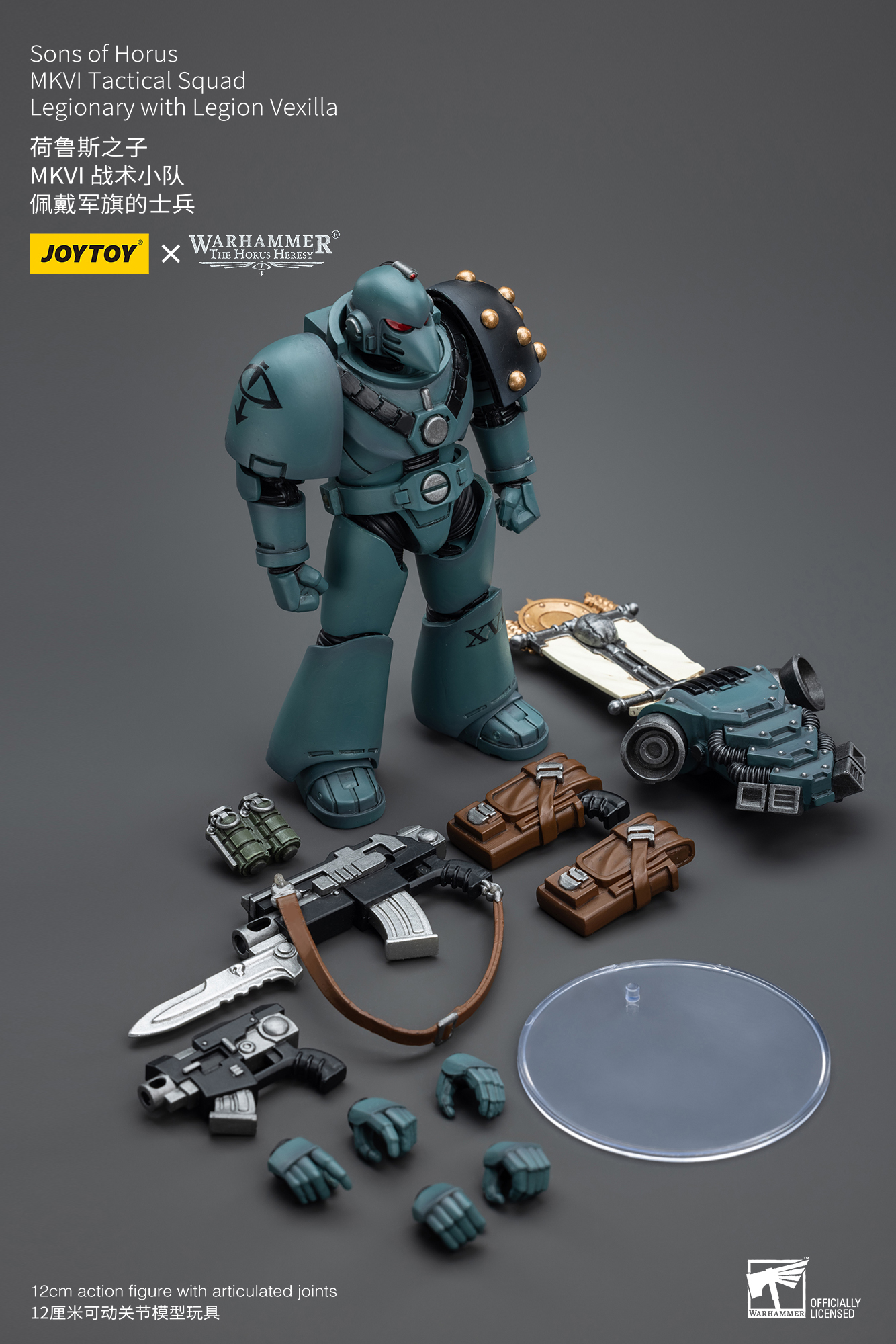 [สั่งจอง] Joytoy 1/18 WarHammer 40K : Sons of Horus