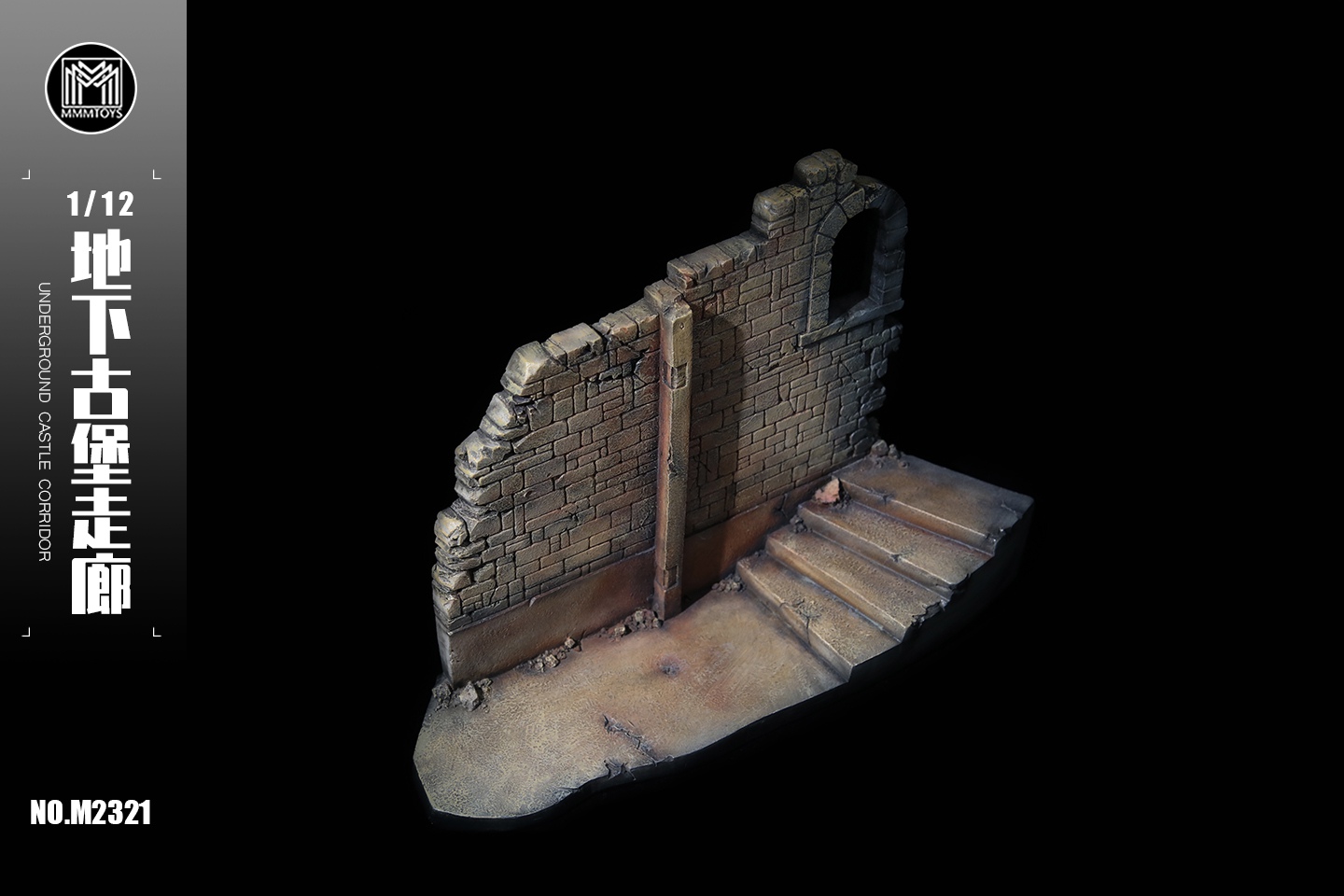 [สั่งจอง]mmmtoys M2321 1/12 : Underground Castle Corridor
