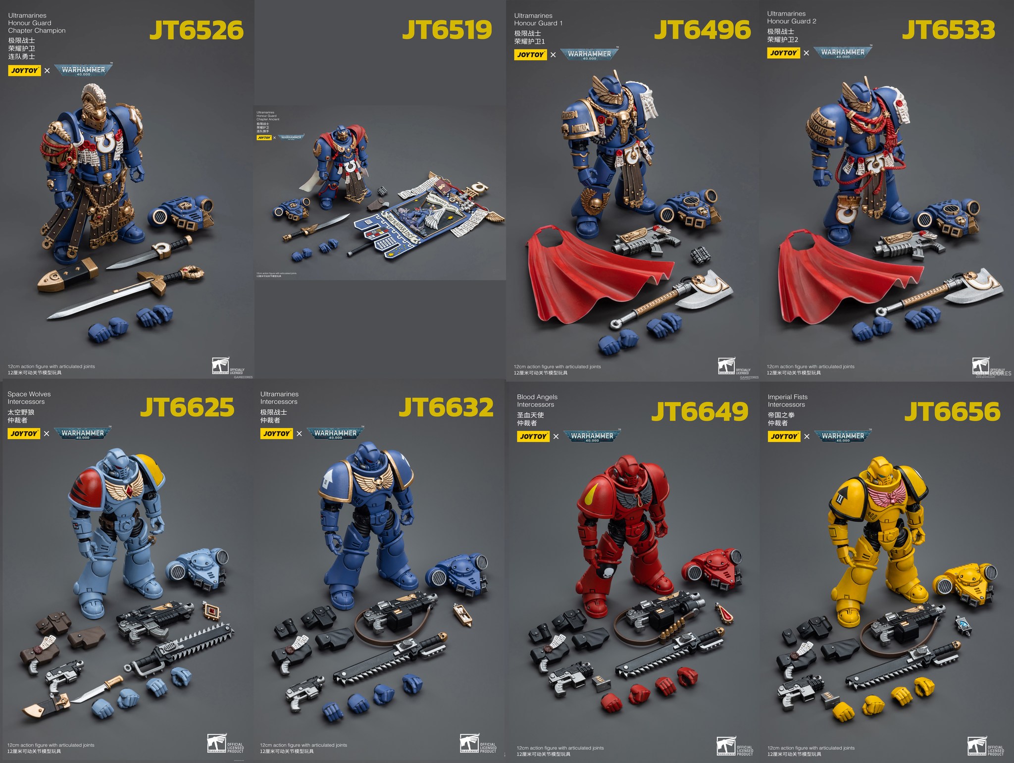 [สั่งจอง] JOYTOY WarHammer 40K 1/18