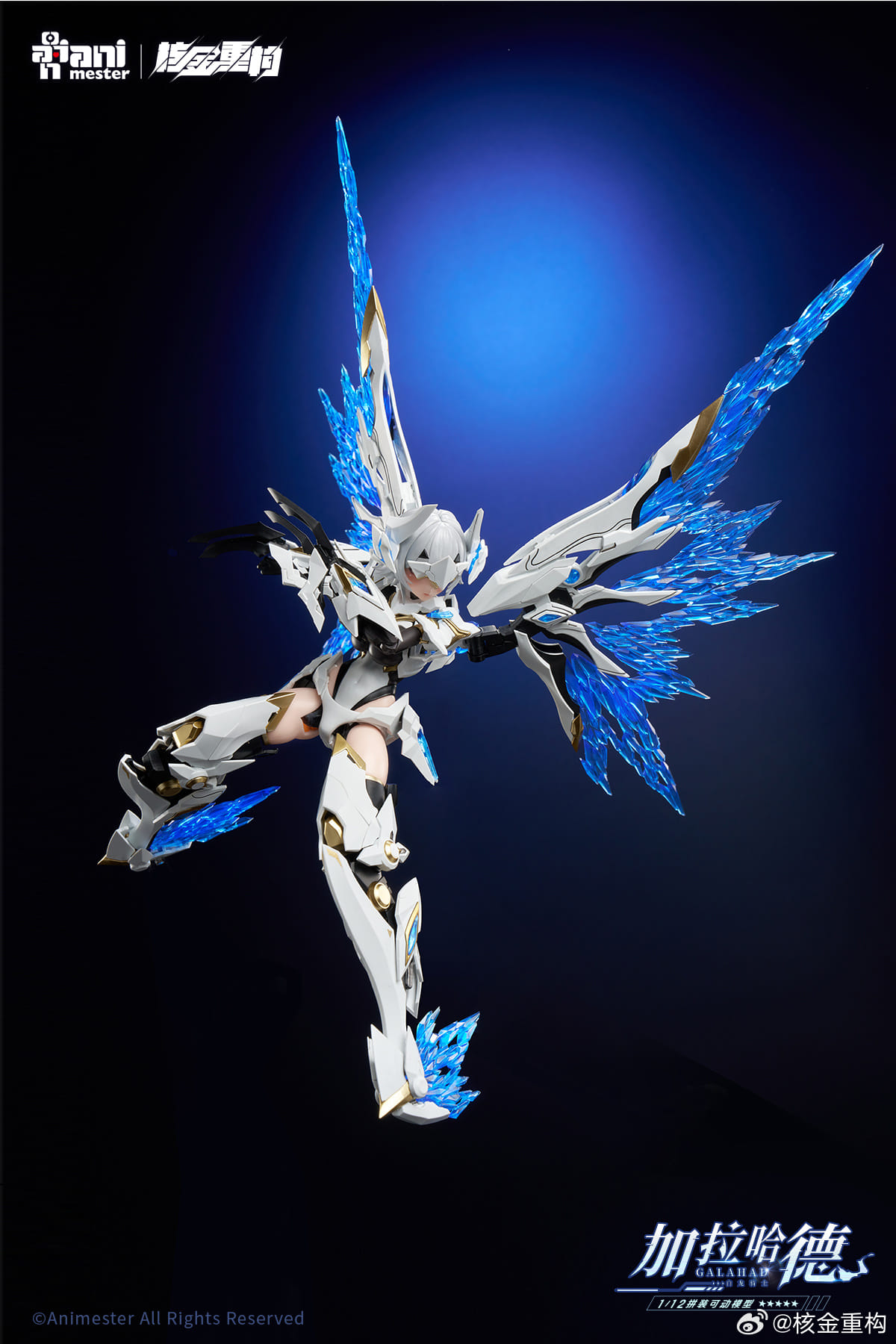 [สั่งจอง]Animester x Nuclear Gold - Model Kit 1/12 : White Dragon Knight Galahad (17Cm)