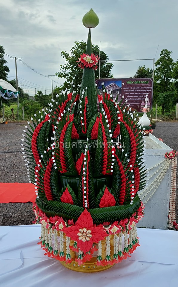 บายศรีต้น 3 ชั้น