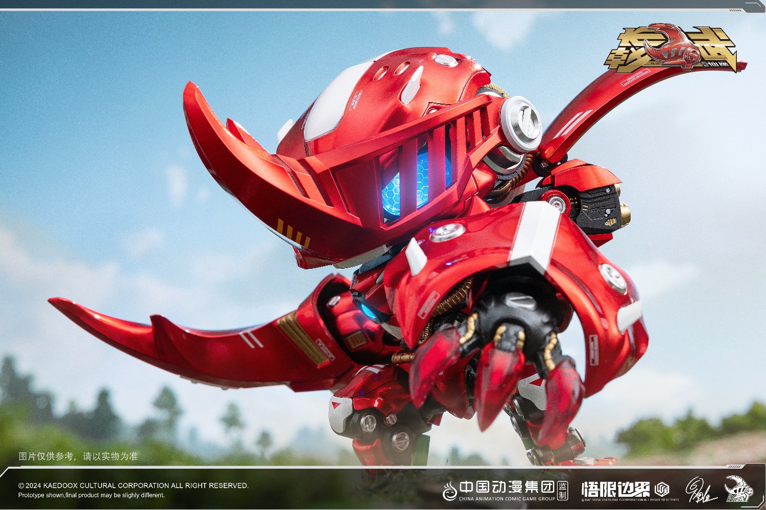 [สั่งจอง]WUXIANBANG BA-001 : Beetle Armored Diecast Action Figure (16cm)