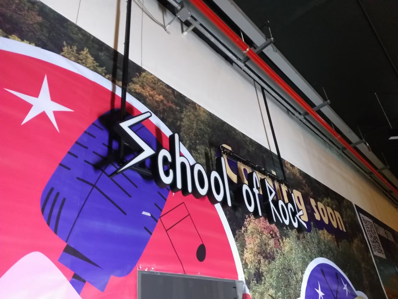 ป้ายกล่องไฟ