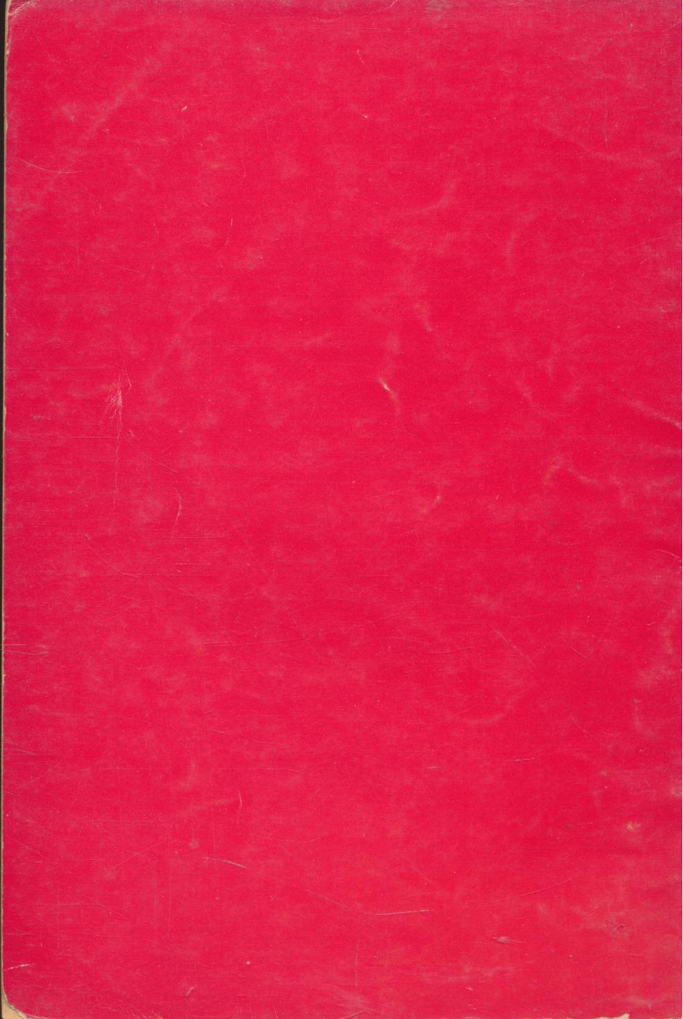 เพศและเพศศึกษา