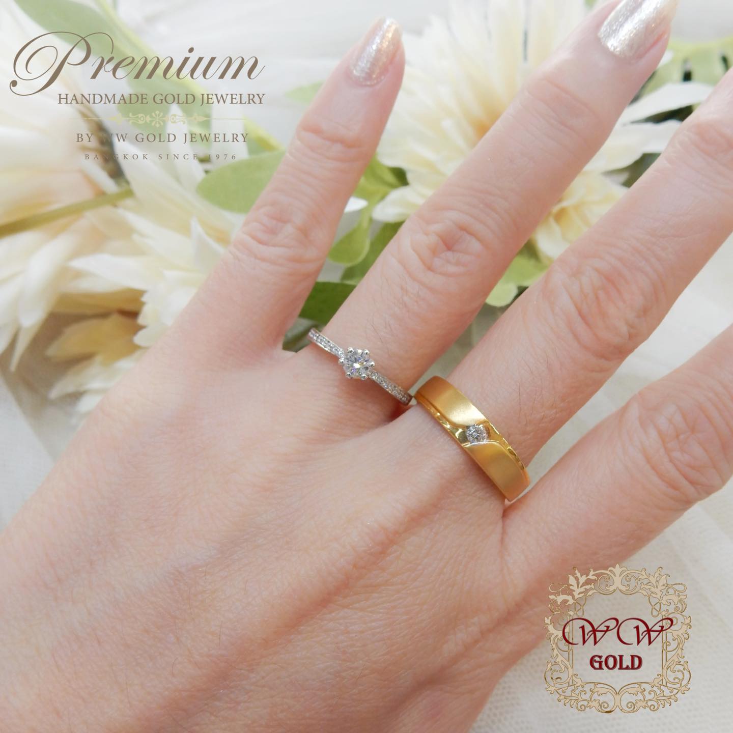 แหวนคู่