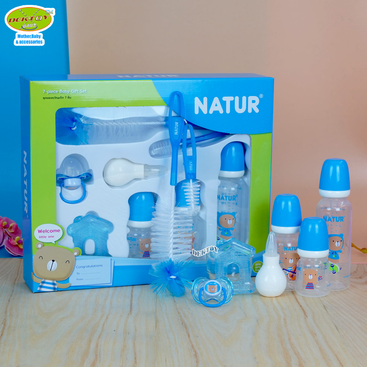 Natur เนเจอร์ ชุดของขวัญสำหรับเด็ก 7 ชิ้น 80069