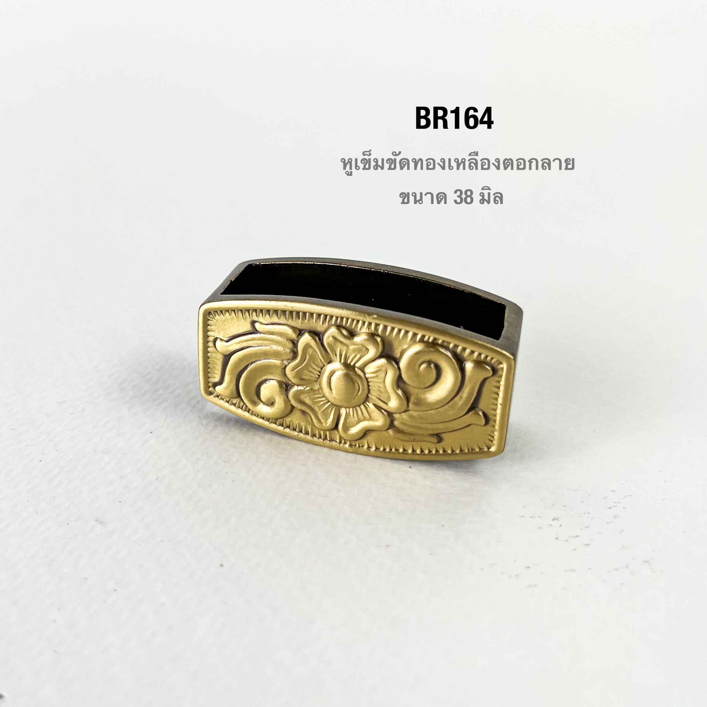 ฺBR164 หูเข็มขัดทองเหลืองแท้ตอกลายวินเทจ ขนาด 38มิล leatherbrass**ราคาต่อชิ้น**