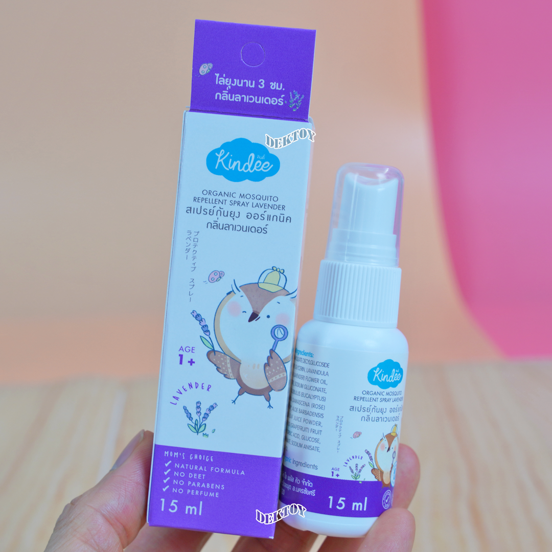 Kindee คินดี้ สเปรย์กันยุง ออร์แกนิค 15 มล. 1 ปี+