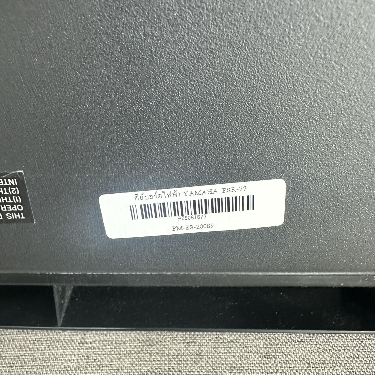 คีย์บอร์ดไฟฟ้า YAMAHA PSR-77