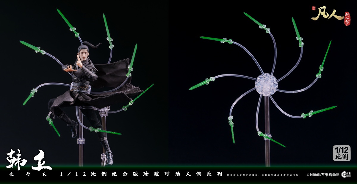 [สั่งจอง] Cosmic Creations 1/12 - CC9122 : Han Li (Stealth Costume)