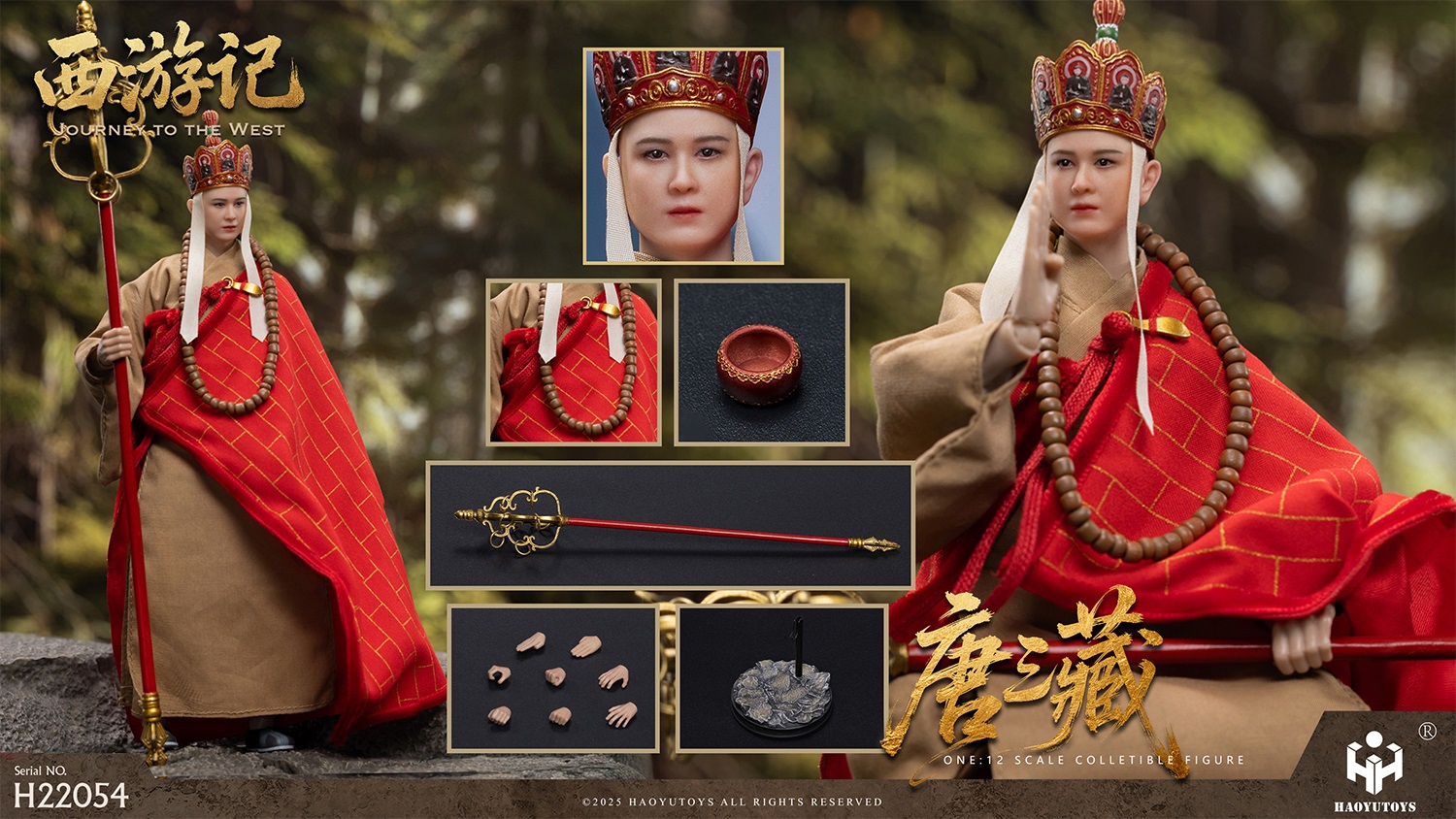 [สั่งจอง]HAOYUTOYS 1/12 : myth series Journey to the West