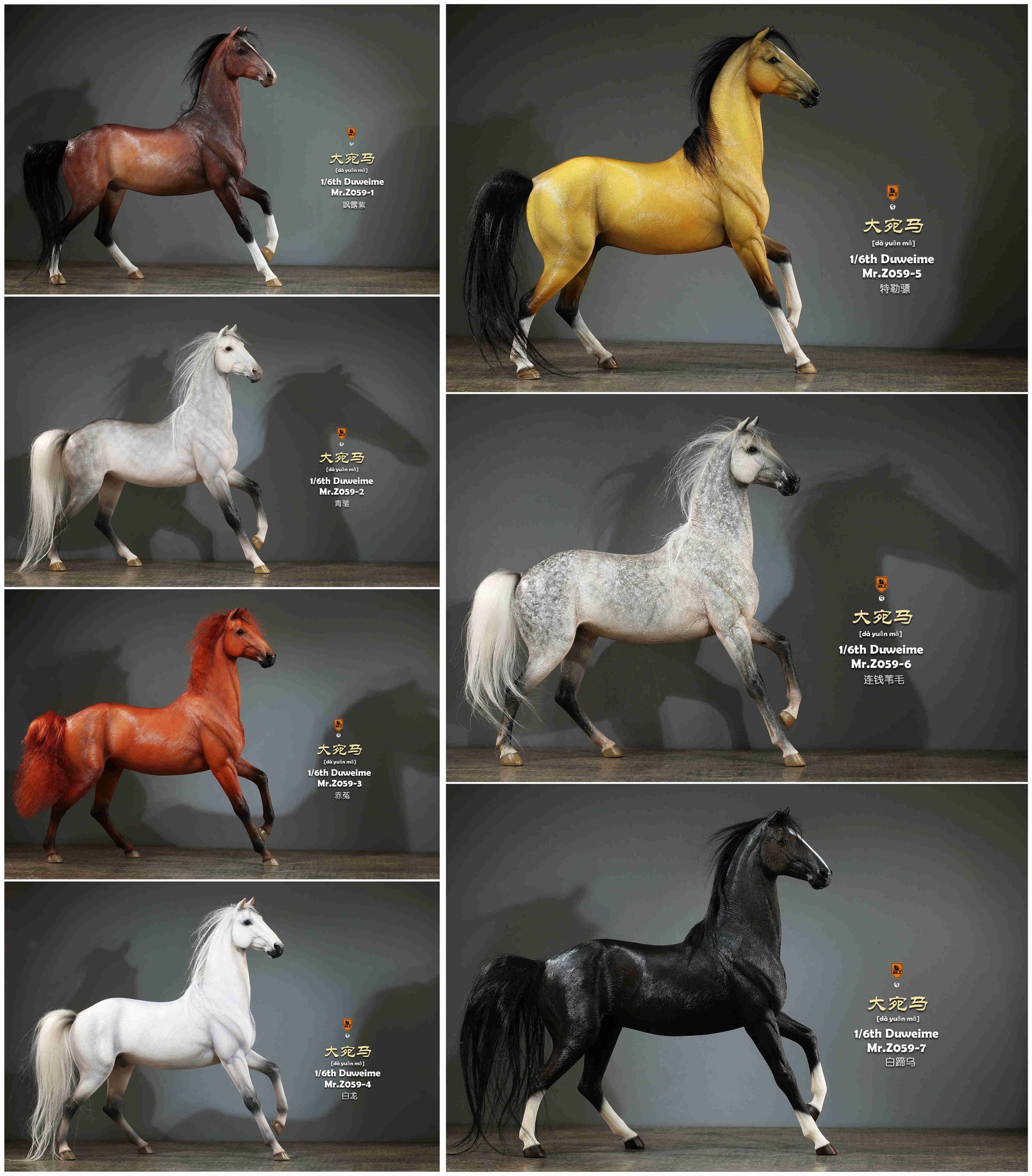 [สั่งจอง]MR.Z 1/6 : animal model No.59: Duweime