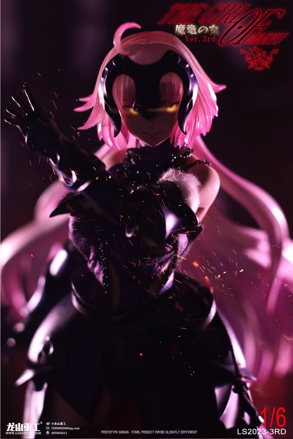 [สั่งจอง]Long Shan Jin Shu LS2023-3RD 1/6 : The Girl OF MARYU Ver.3rd