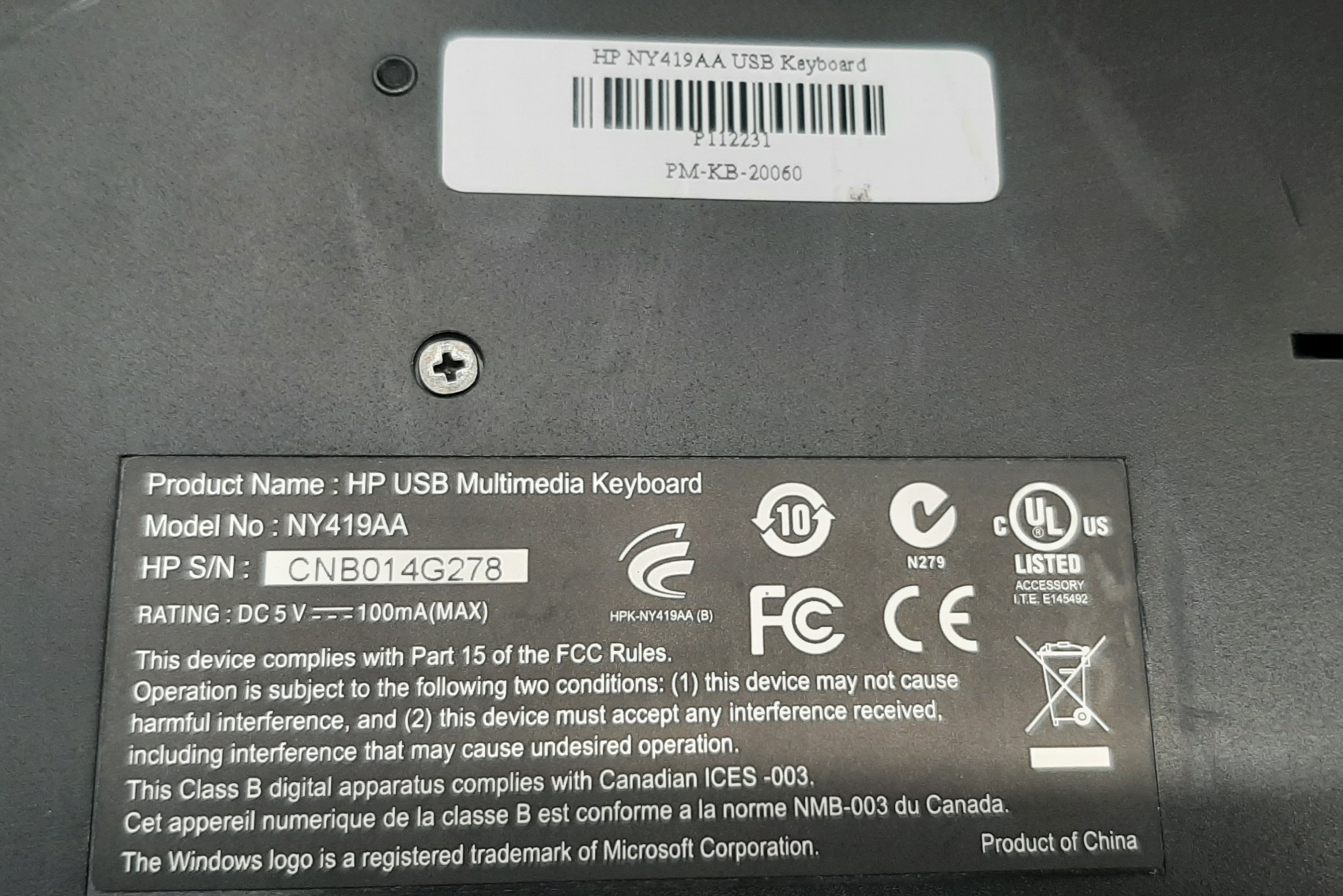 คีย์บอร์ดมือสอง HP NY419AA USB Keyboard สภาพดีประกันร้าน 1 เดือน