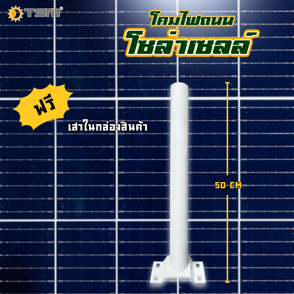 ไฟถนนโซล่าเซลล์ Solar Light LED 480W ~600W แสงสีขาว โคมไฟถนน ไฟLED โคมไฟสปอร์ตไลท์ ไฟใหญ่ พลังงานแสงอาทิตย์