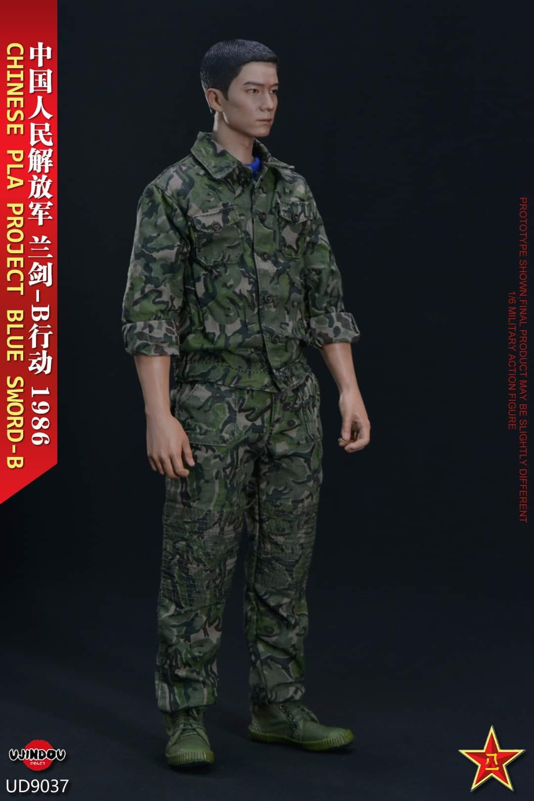 [สั่งจอง] UJINDOU UD9037 1/6 : Chinese PLA Operation Project Blue Sword-B 1986