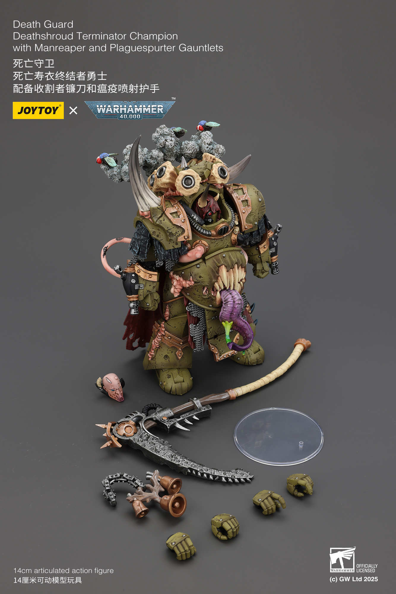 [สั่งจอง] Joy Toy 1/18 : Death Guard Deathshroud Terminator