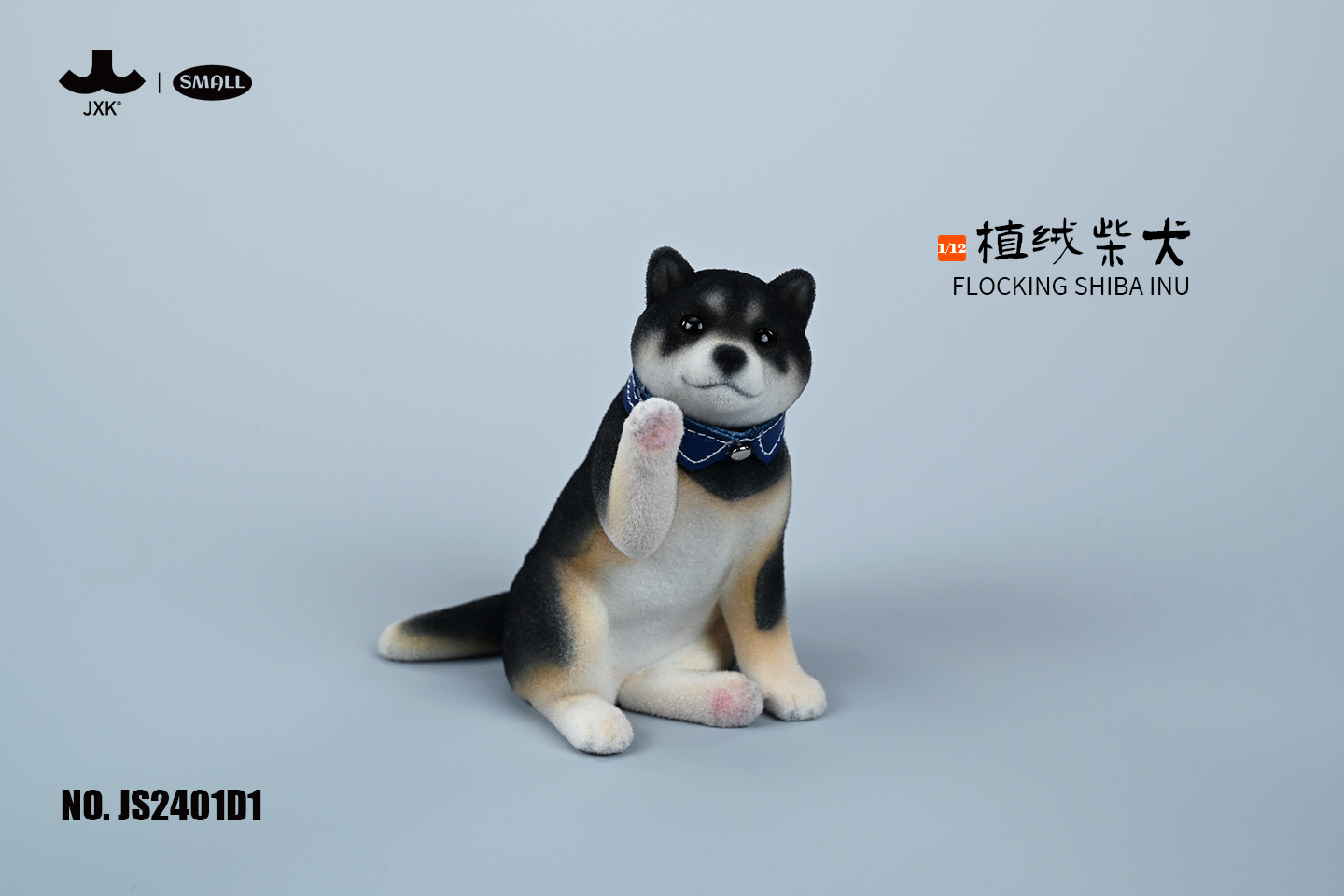 [สั่งจอง]JXK SMALL JS2401 1/12 : Flocking Shiba Inu