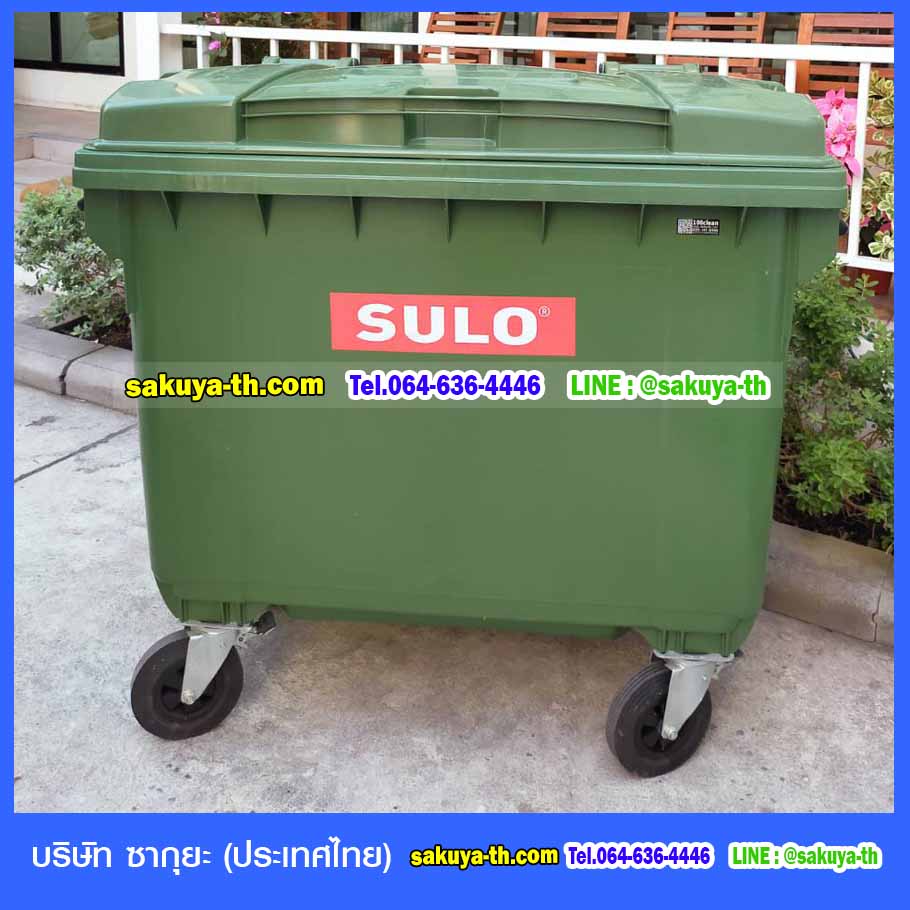 ถังขยะ,ถังขยะ กทม.,ถังขยะแยกประเภท,ถังขยะทรงเหลี่ยม,ถังขยะพลาสติก,แท่นวางถังขยะ,ถังขยะเล็ก,ถังขยะเท้าเหยียบ,ถังขยะแบบเหยียบ