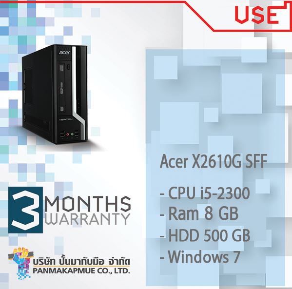 🔥🔥 Acer X2610G SFF 🔥🔥