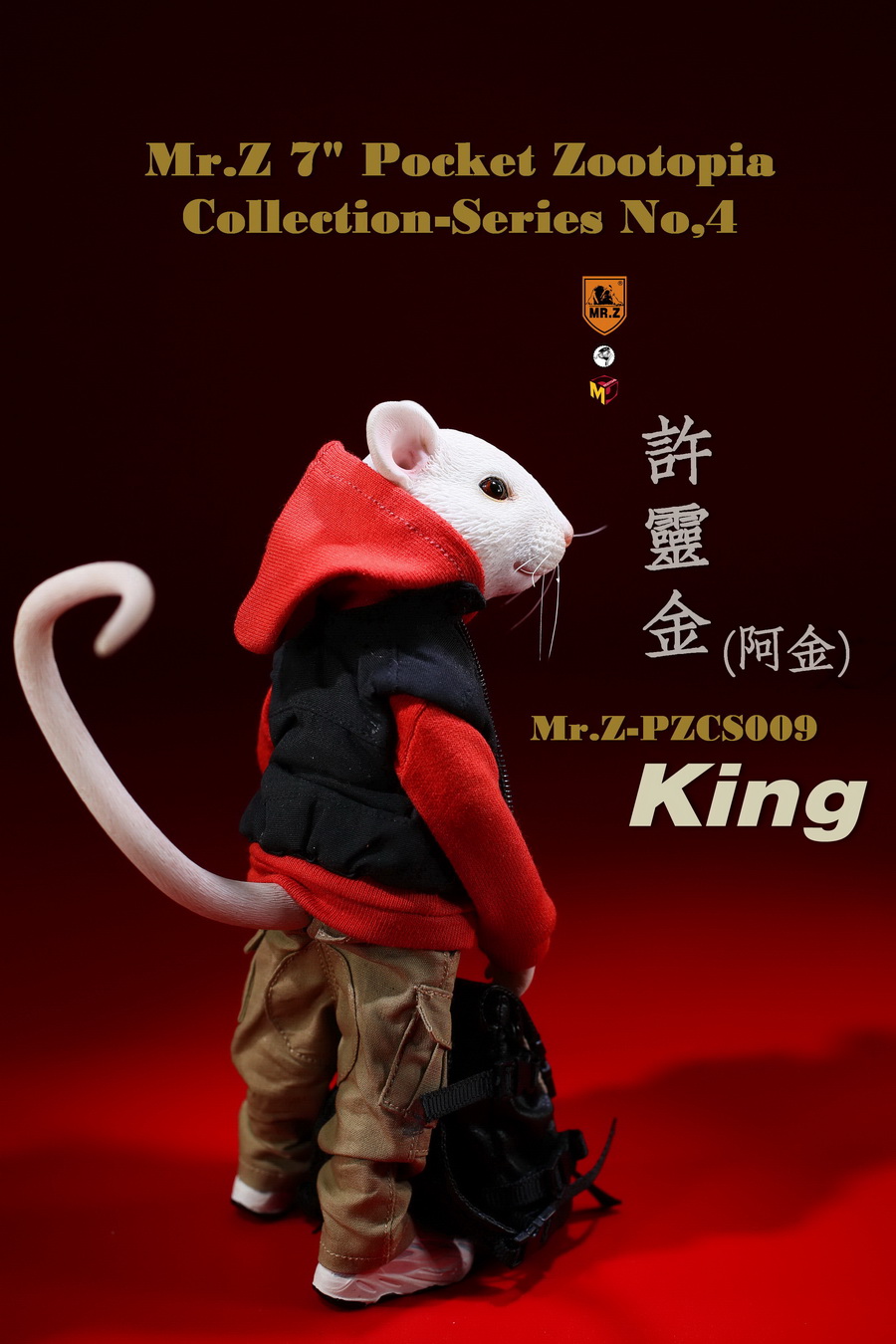 [สั่งจอง] MR.Z 7" PZCS009 -11 Pocket Zootopia Collection-Series No.4