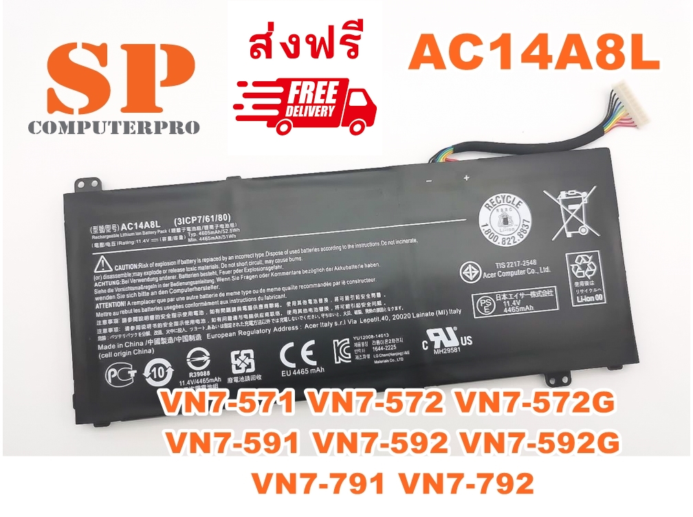 ACER BATTERY แบตเตอรี่ของแท้ ACER V15 Nitro VN7-571 VN7-572 VN7-572G VN7-591 VN7-592 VN7-592G VN7-791 VN7-792 :AC14A8L