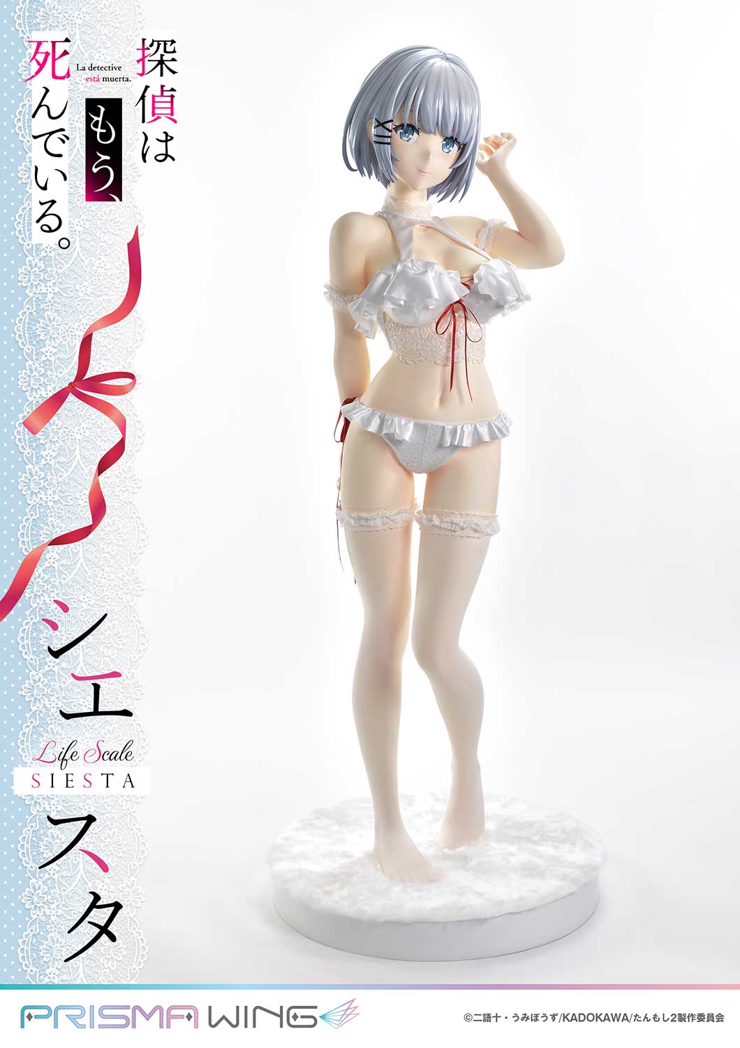 [สั่งจอง]Prisma Wing LSTMS-01: Siesta Wedding Bikini Version “Life-Size” (The Detective Is Already Dead)