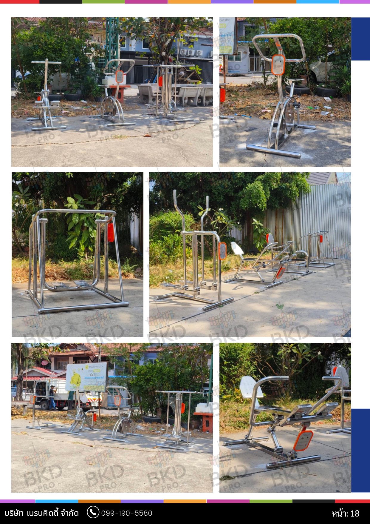 cattalog แคตตาล็อก เครื่องออกกำลังกายสแตนเลส304 งานกลางแจ้งสำหรับผู้สูงอายุและบุคคลทั่วไป เครื่องออกกําลังกายกลางแจ้งเทศบาล, เครื่องออกกําลังกายสาธารณะ ,สินค้าผลิตในไทย