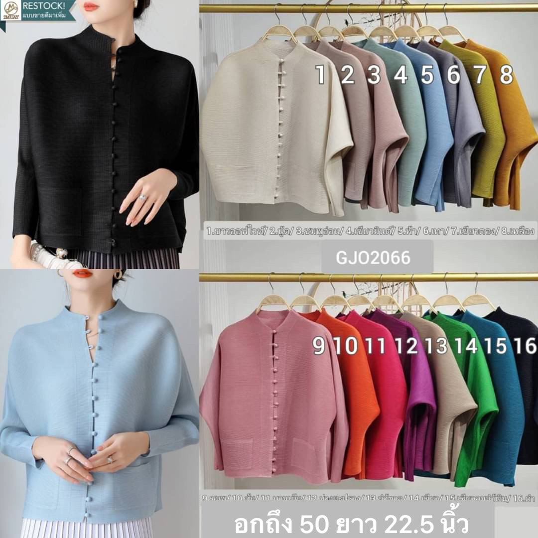 2MUAY BASIC รุ่น GJO2066 เสื้ออัดพลีทงานคุณภาพ BUTTON FRONT PLEATED TOP 17สี FREE SIZE
