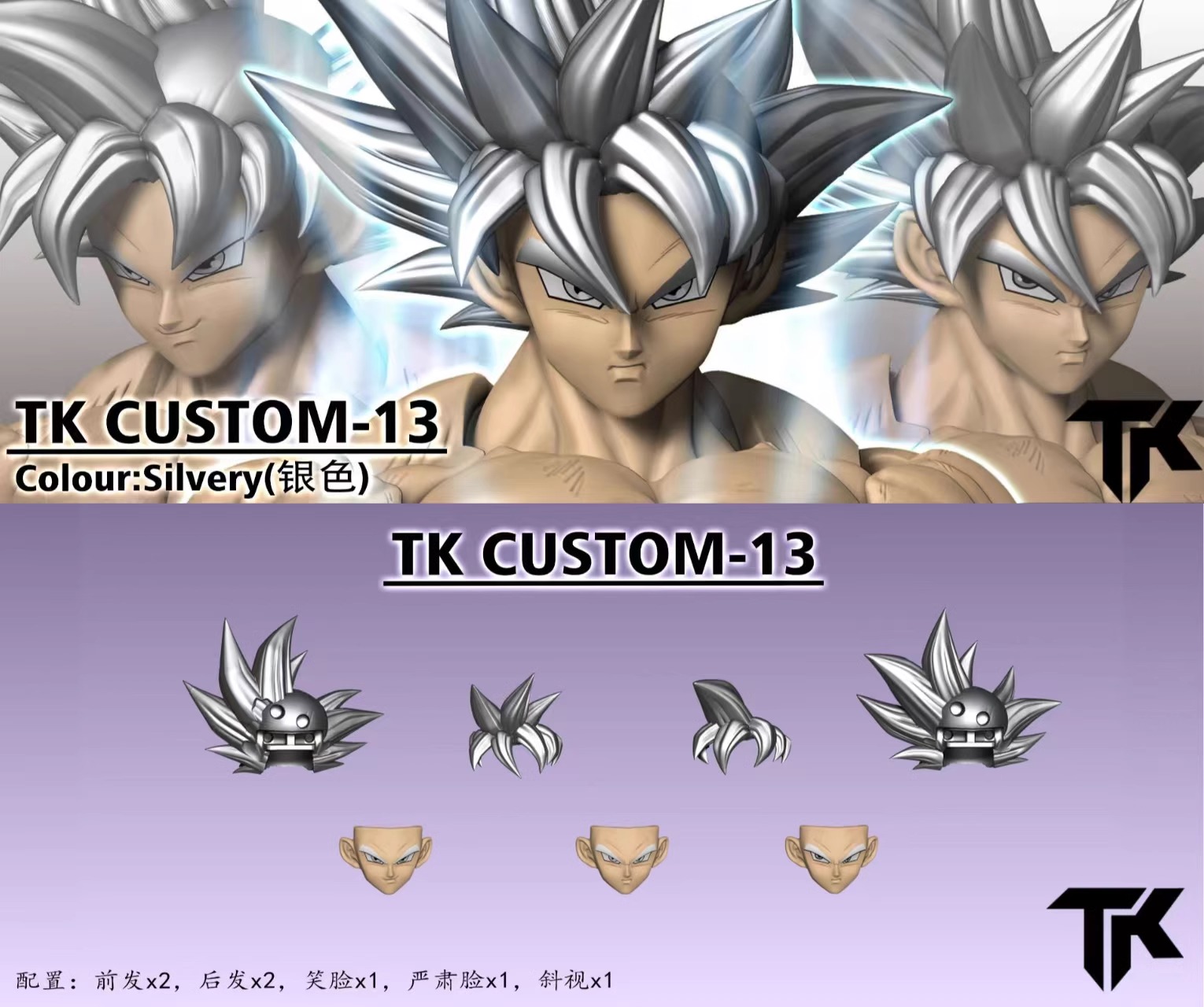 [สั่งจอง]*พรีออเดอร์* Tk custom 1/12